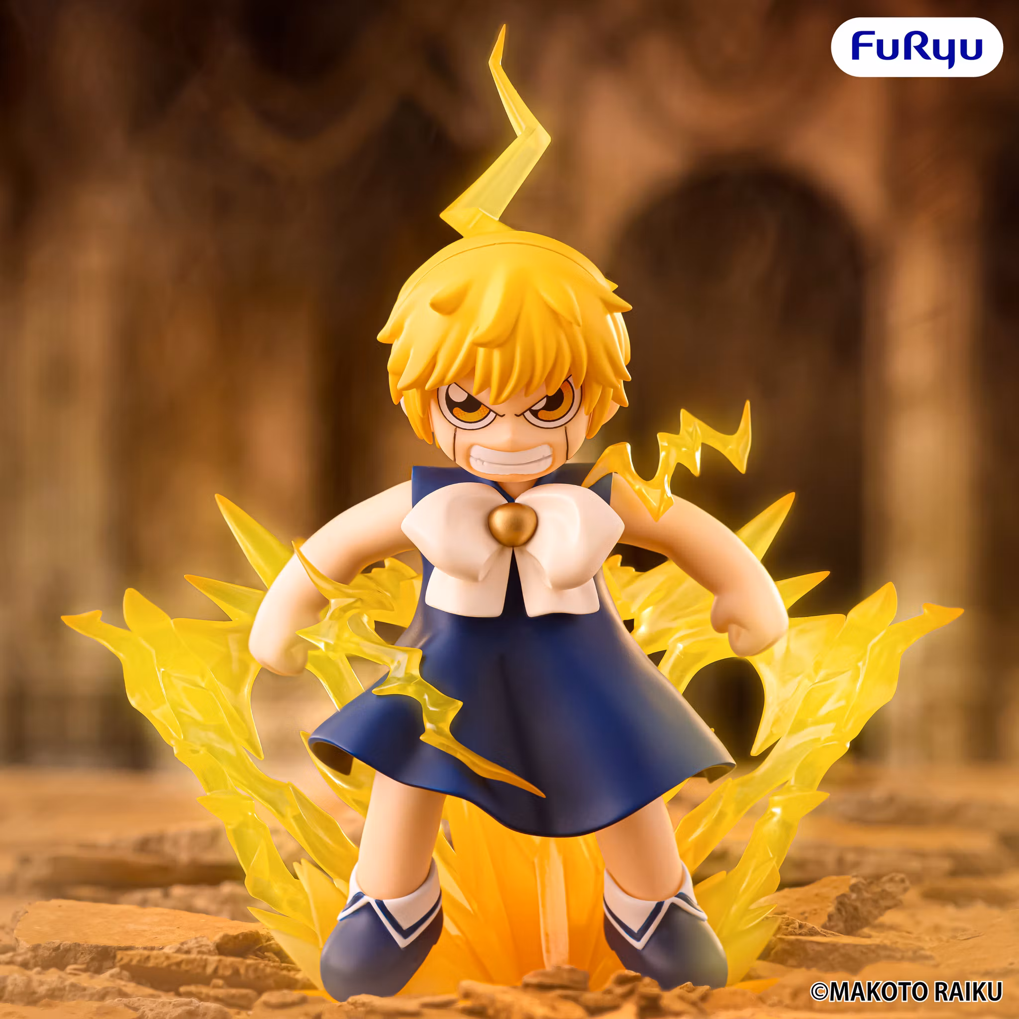 Zatch Bell! Muchute Zatch Bell Figure