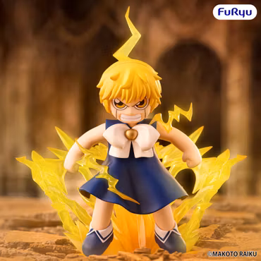 Zatch Bell! Muchute Zatch Bell Figure