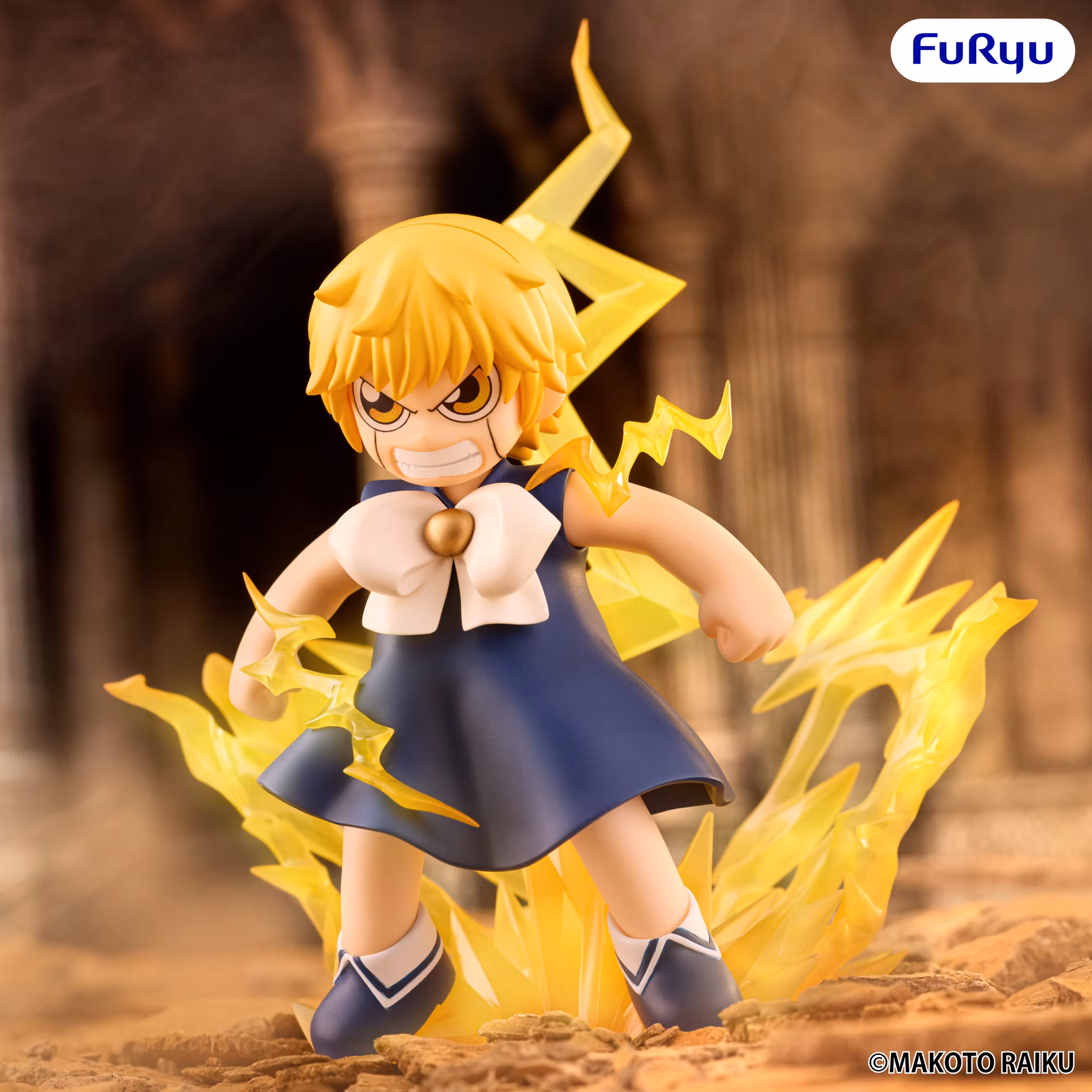 Zatch Bell! Muchute Zatch Bell Figure