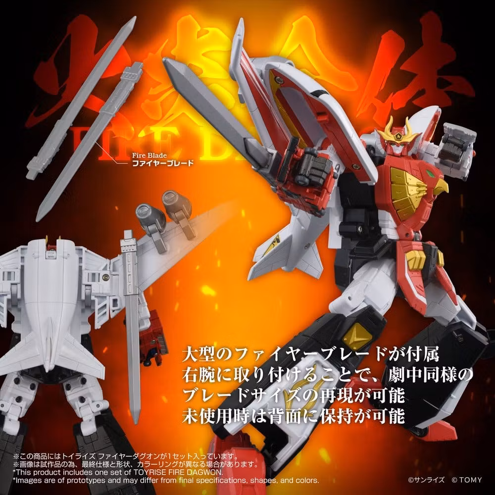 Brave Command Dagwon Toyrise Fire Dagwon Action Figure