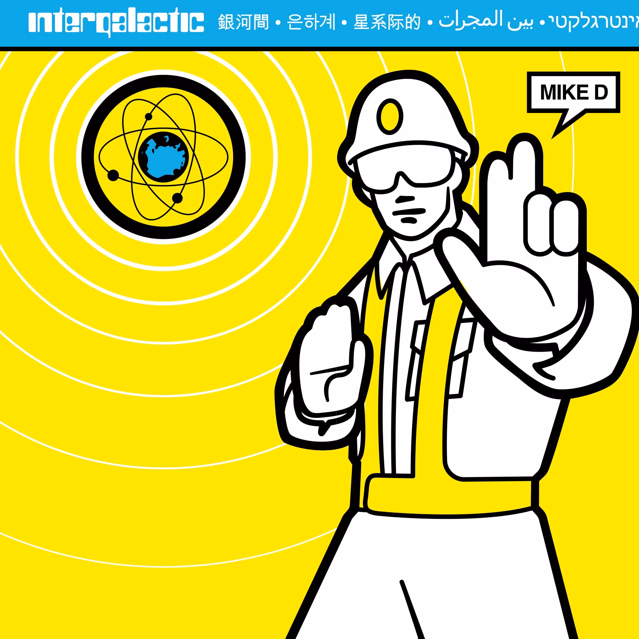 Beastie Boys ReAction Mike D (Intergalactic Crossing Guard) Figure