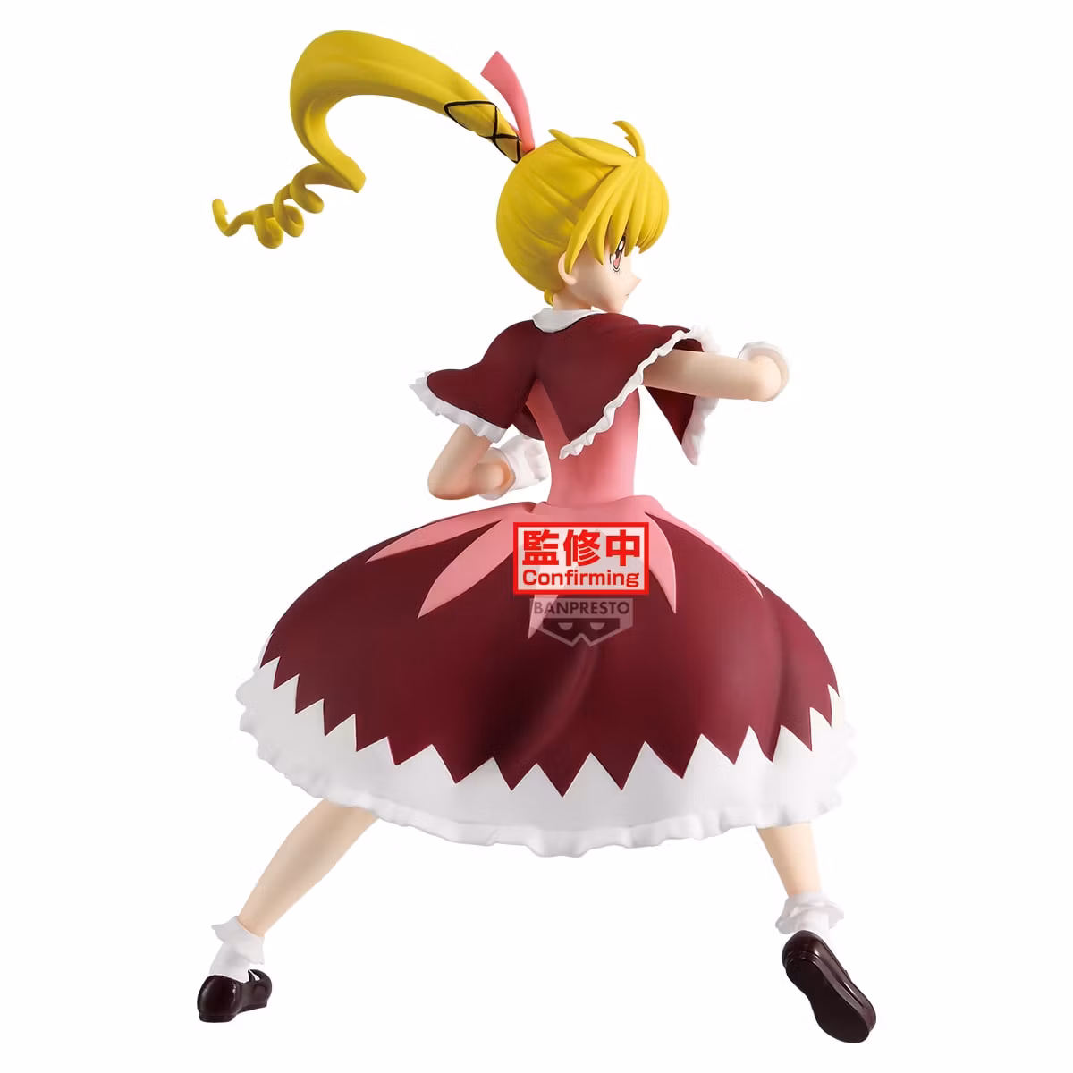 Hunter x Hunter Vibration Stars Biscuit Figure