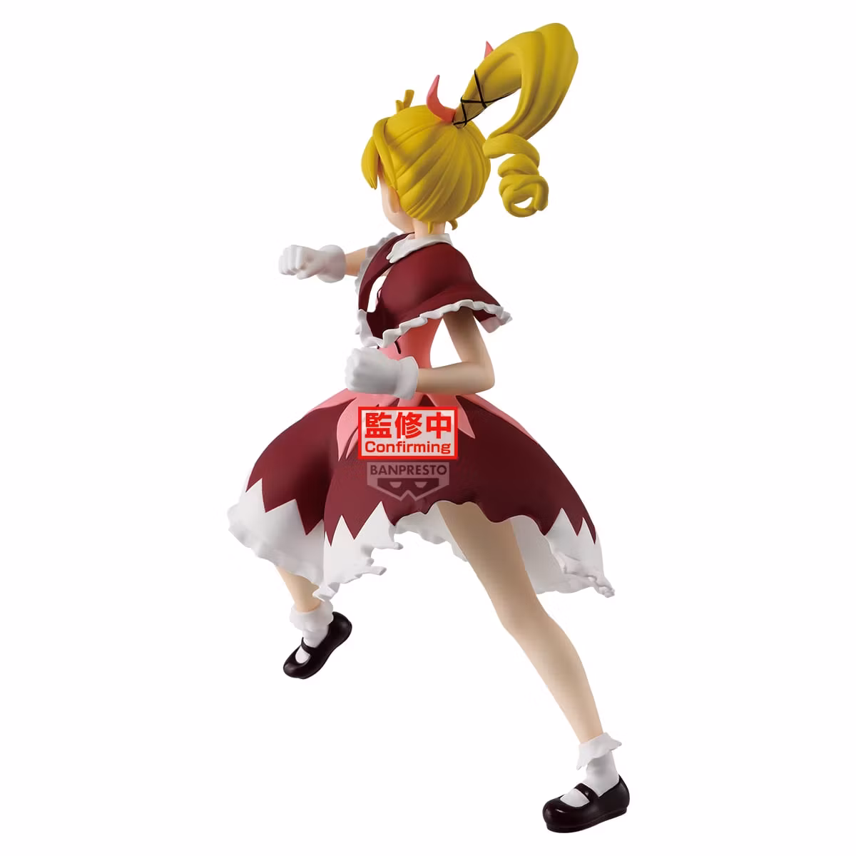Hunter x Hunter Vibration Stars Biscuit Figure