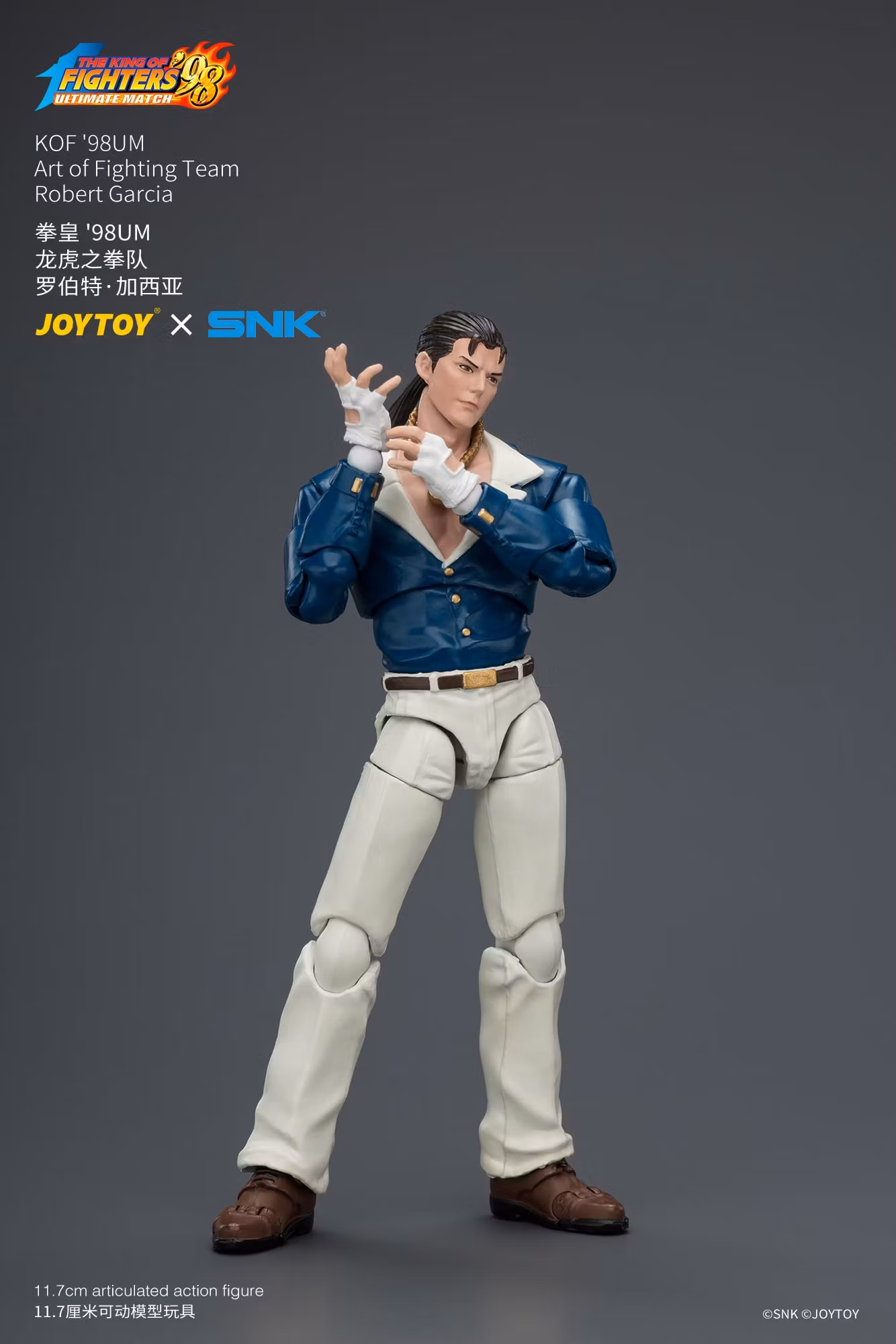 The King of Fighters '98: Ultimate Match Art of Fighting Team Robert Garcia 1/18 Scale Action Figure