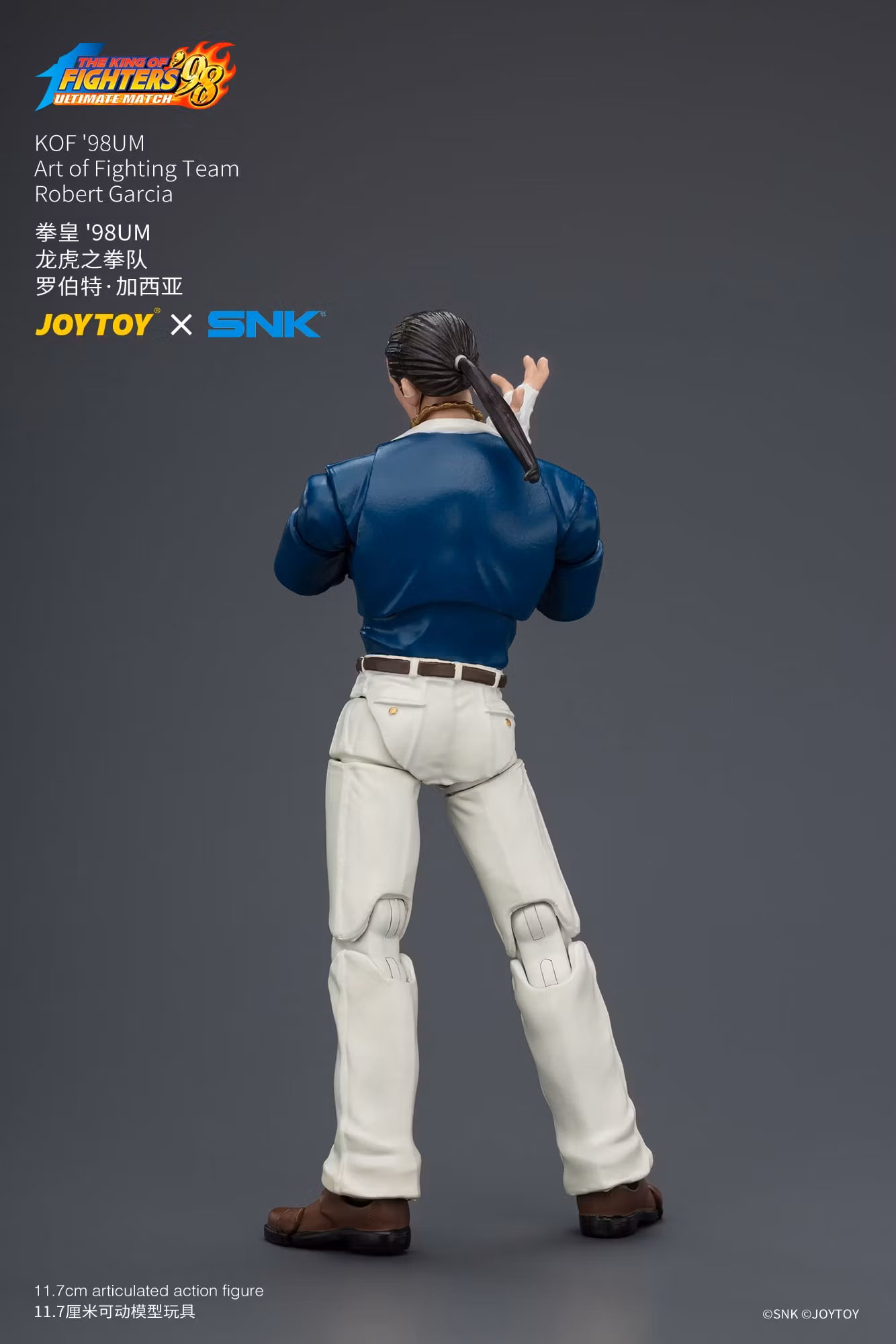 The King of Fighters '98: Ultimate Match Art of Fighting Team Robert Garcia 1/18 Scale Action Figure