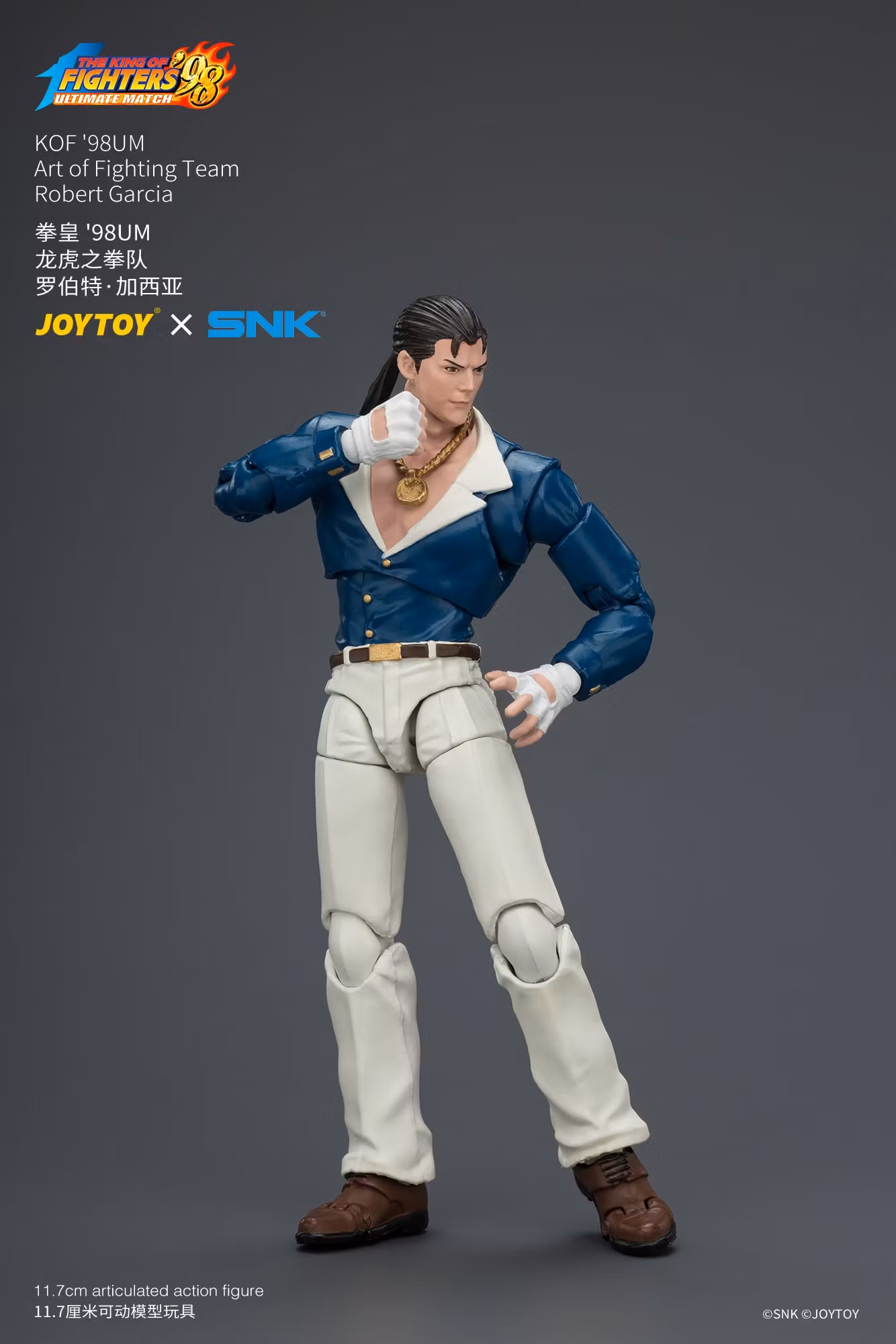 The King of Fighters '98: Ultimate Match Art of Fighting Team Robert Garcia 1/18 Scale Action Figure