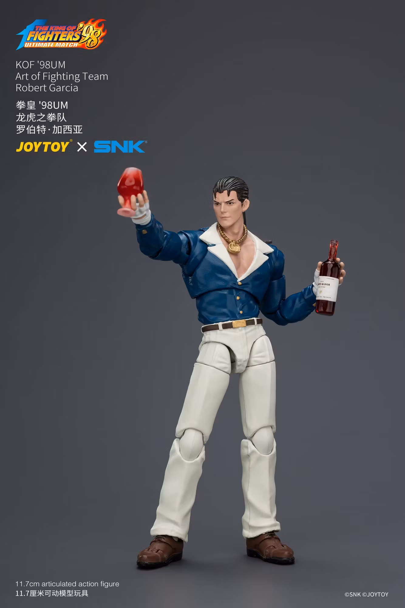 The King of Fighters '98: Ultimate Match Art of Fighting Team Robert Garcia 1/18 Scale Action Figure