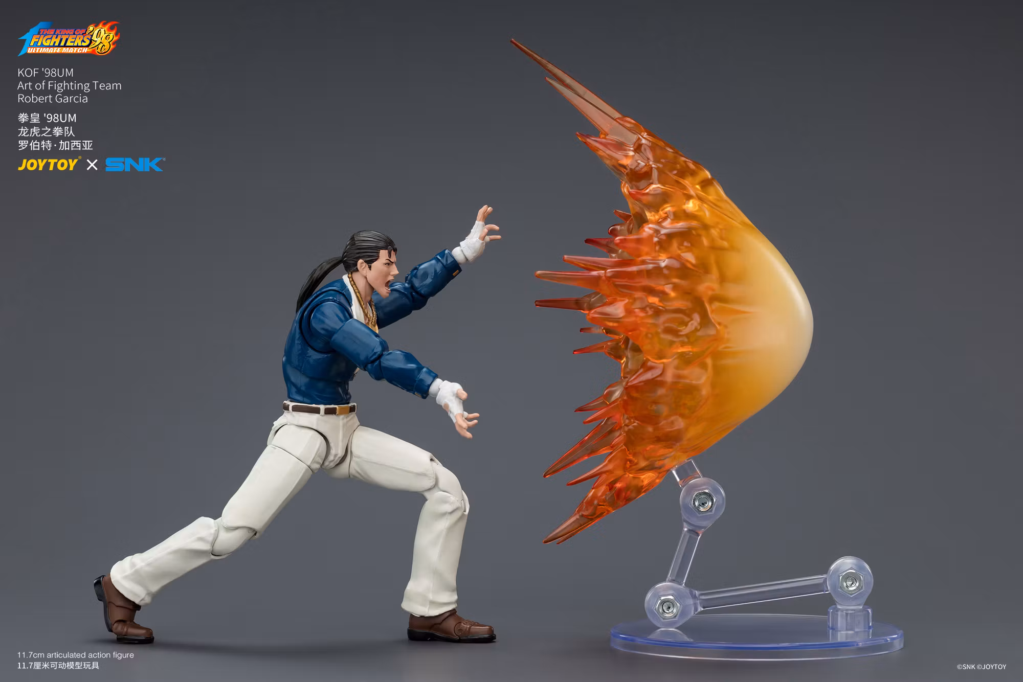 The King of Fighters '98: Ultimate Match Art of Fighting Team Robert Garcia 1/18 Scale Action Figure