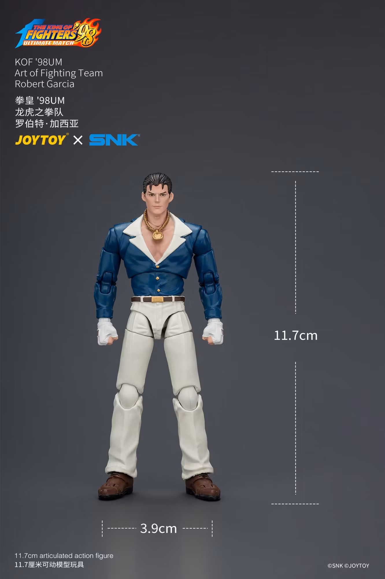 The King of Fighters '98: Ultimate Match Art of Fighting Team Robert Garcia 1/18 Scale Action Figure
