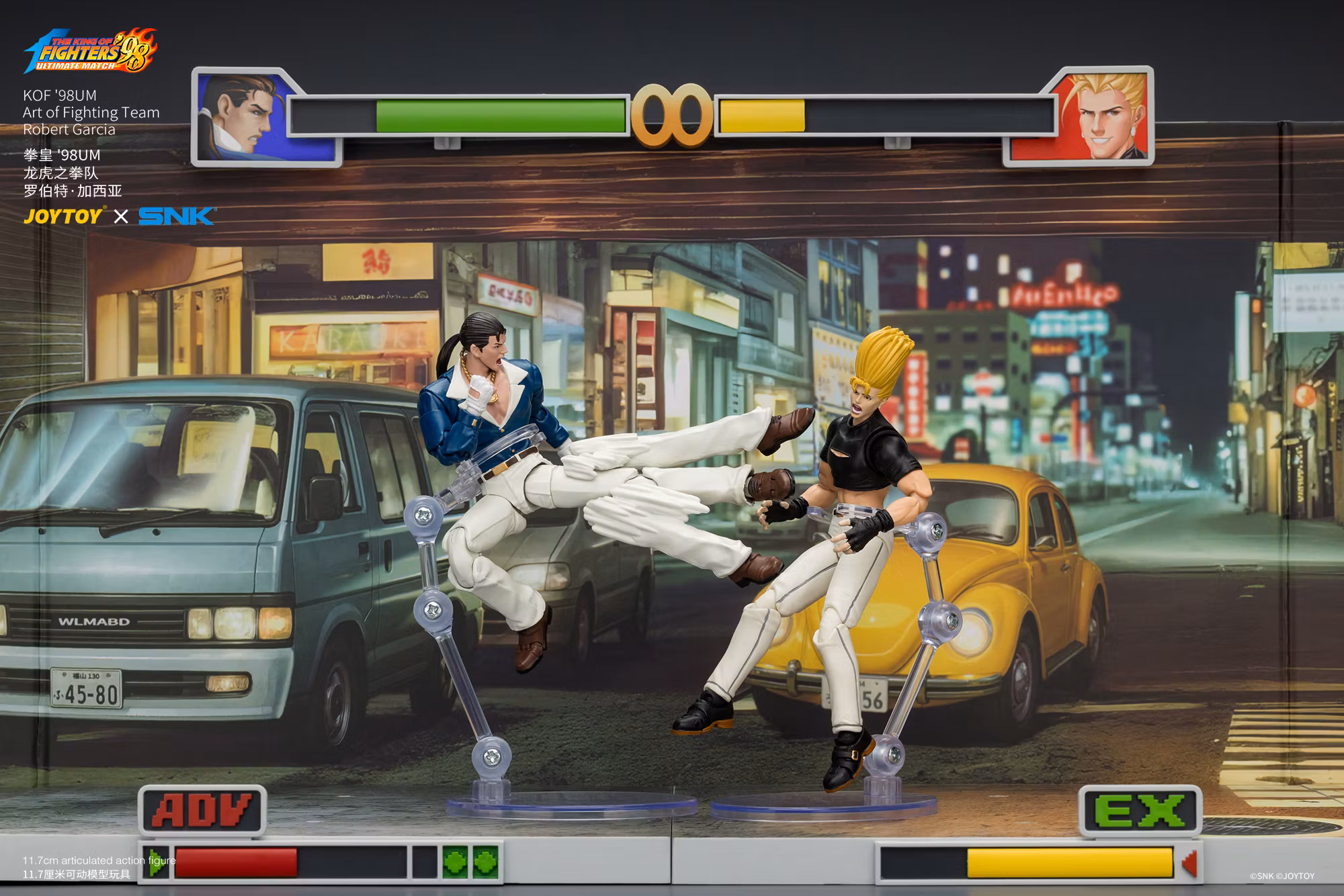 The King of Fighters '98: Ultimate Match Art of Fighting Team Robert Garcia 1/18 Scale Action Figure
