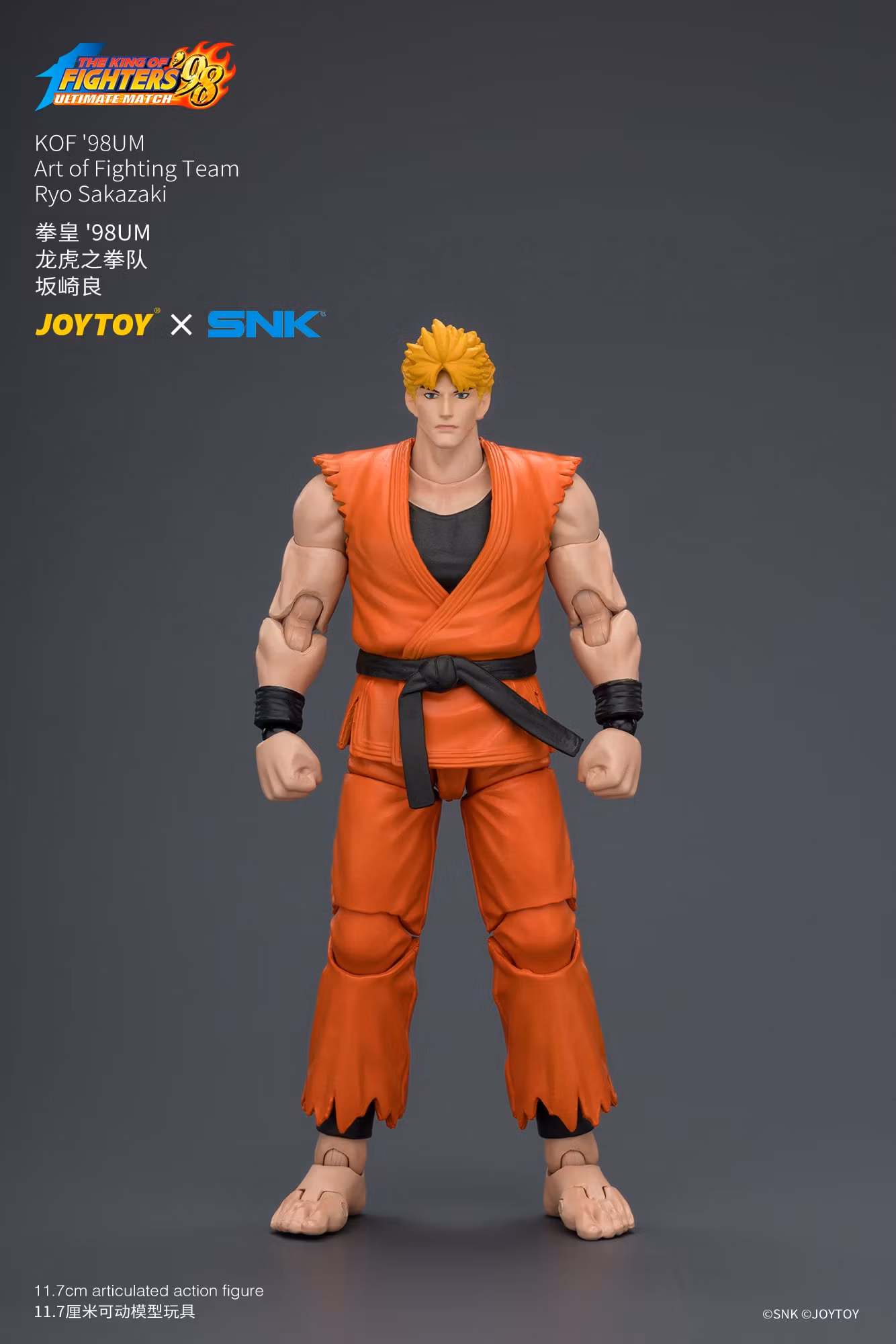 The King of Fighters '98: Ultimate Match Art of Fighting Team Ryo Sakazaki 1/18 Scale Action Figure