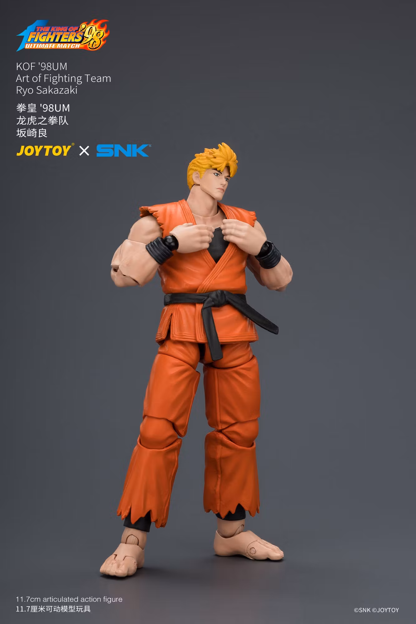 The King of Fighters '98: Ultimate Match Art of Fighting Team Ryo Sakazaki 1/18 Scale Action Figure