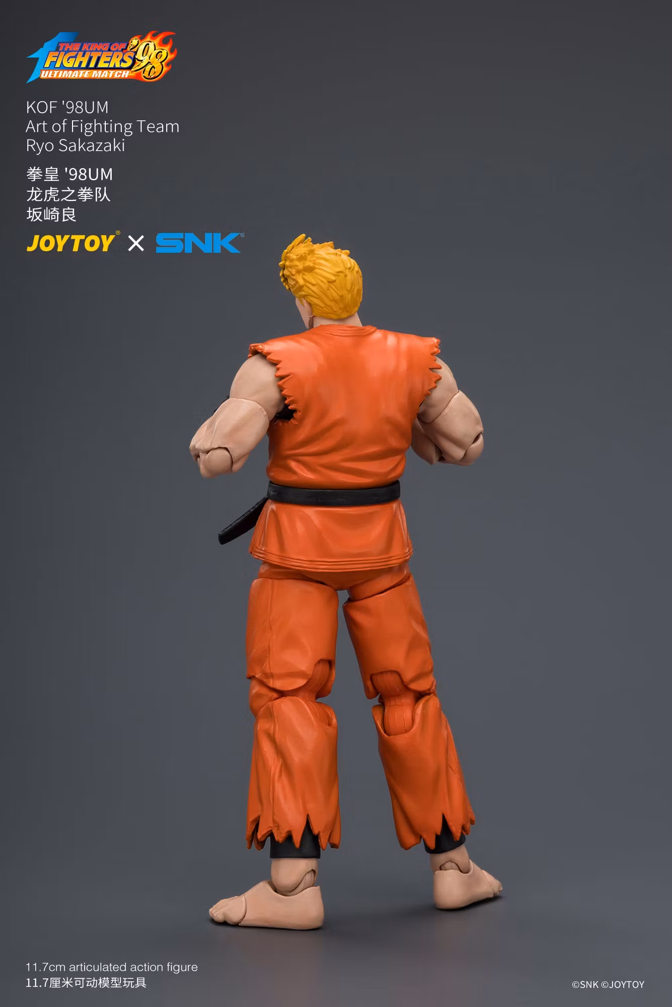 The King of Fighters '98: Ultimate Match Art of Fighting Team Ryo Sakazaki 1/18 Scale Action Figure
