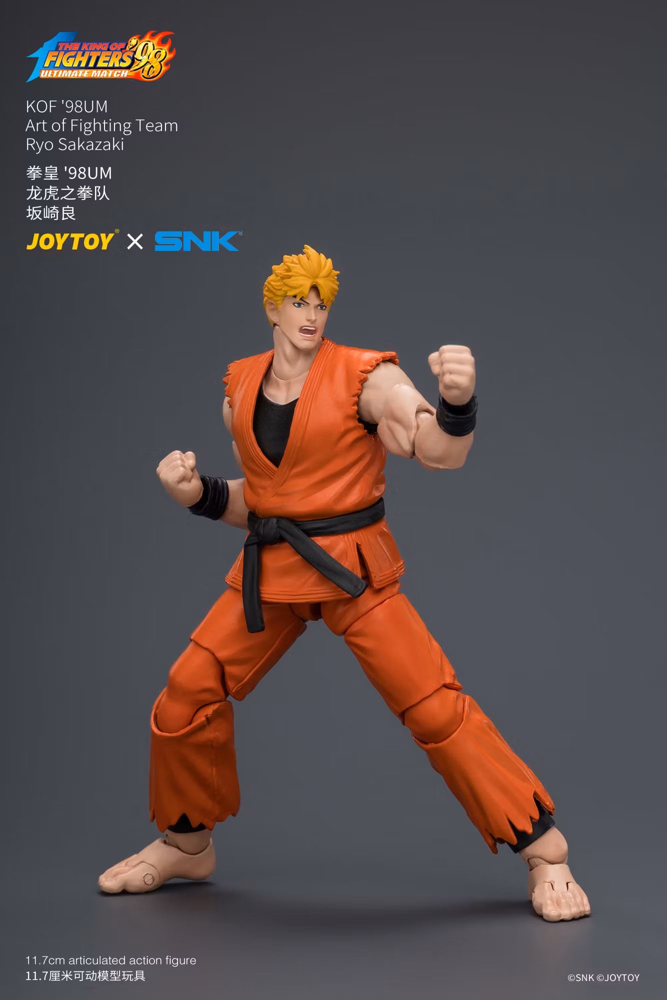 The King of Fighters '98: Ultimate Match Art of Fighting Team Ryo Sakazaki 1/18 Scale Action Figure