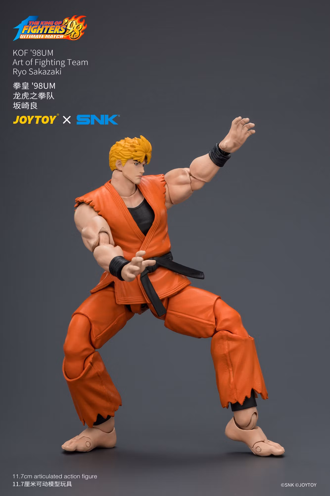 The King of Fighters '98: Ultimate Match Art of Fighting Team Ryo Sakazaki 1/18 Scale Action Figure