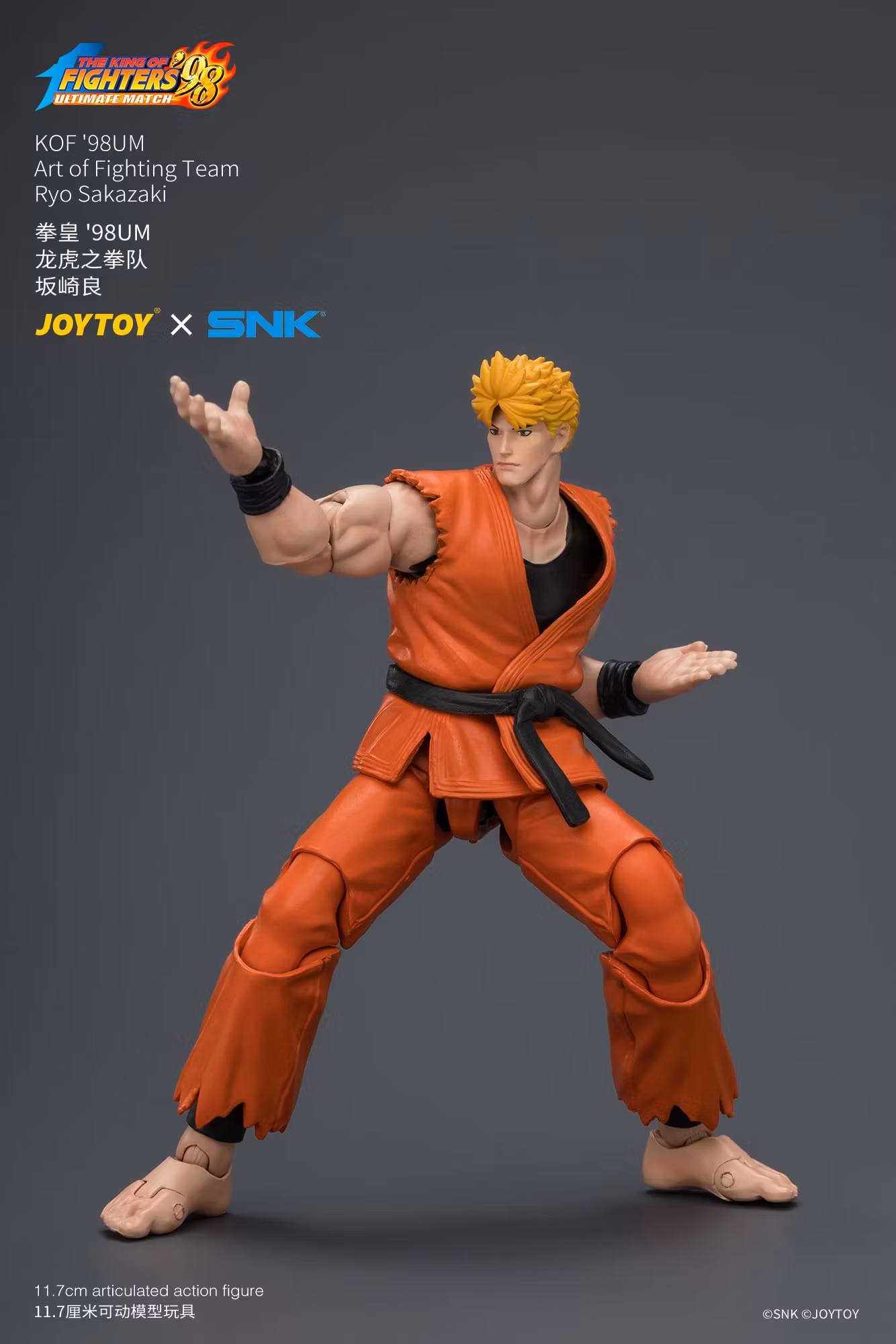The King of Fighters '98: Ultimate Match Art of Fighting Team Ryo Sakazaki 1/18 Scale Action Figure
