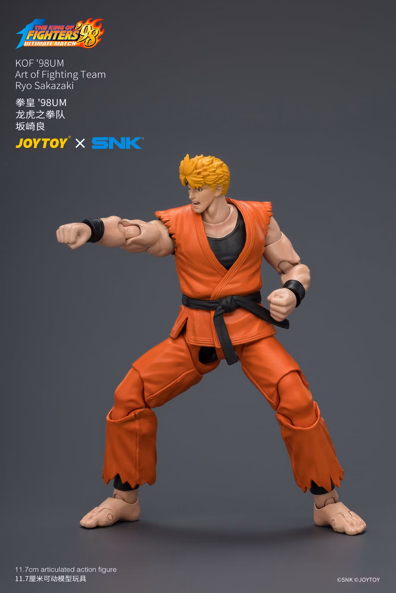 The King of Fighters '98: Ultimate Match Art of Fighting Team Ryo Sakazaki 1/18 Scale Action Figure