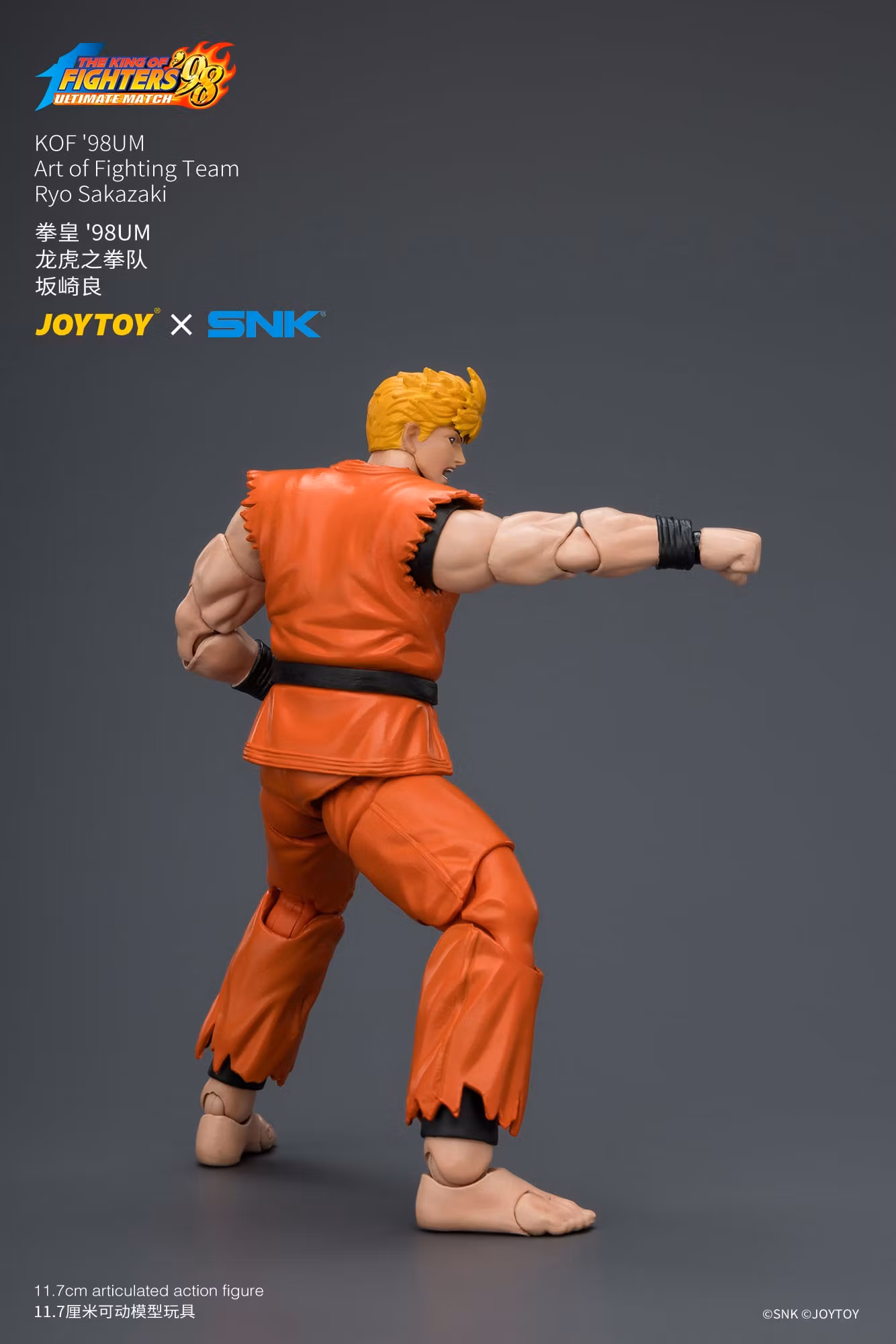 The King of Fighters '98: Ultimate Match Art of Fighting Team Ryo Sakazaki 1/18 Scale Action Figure