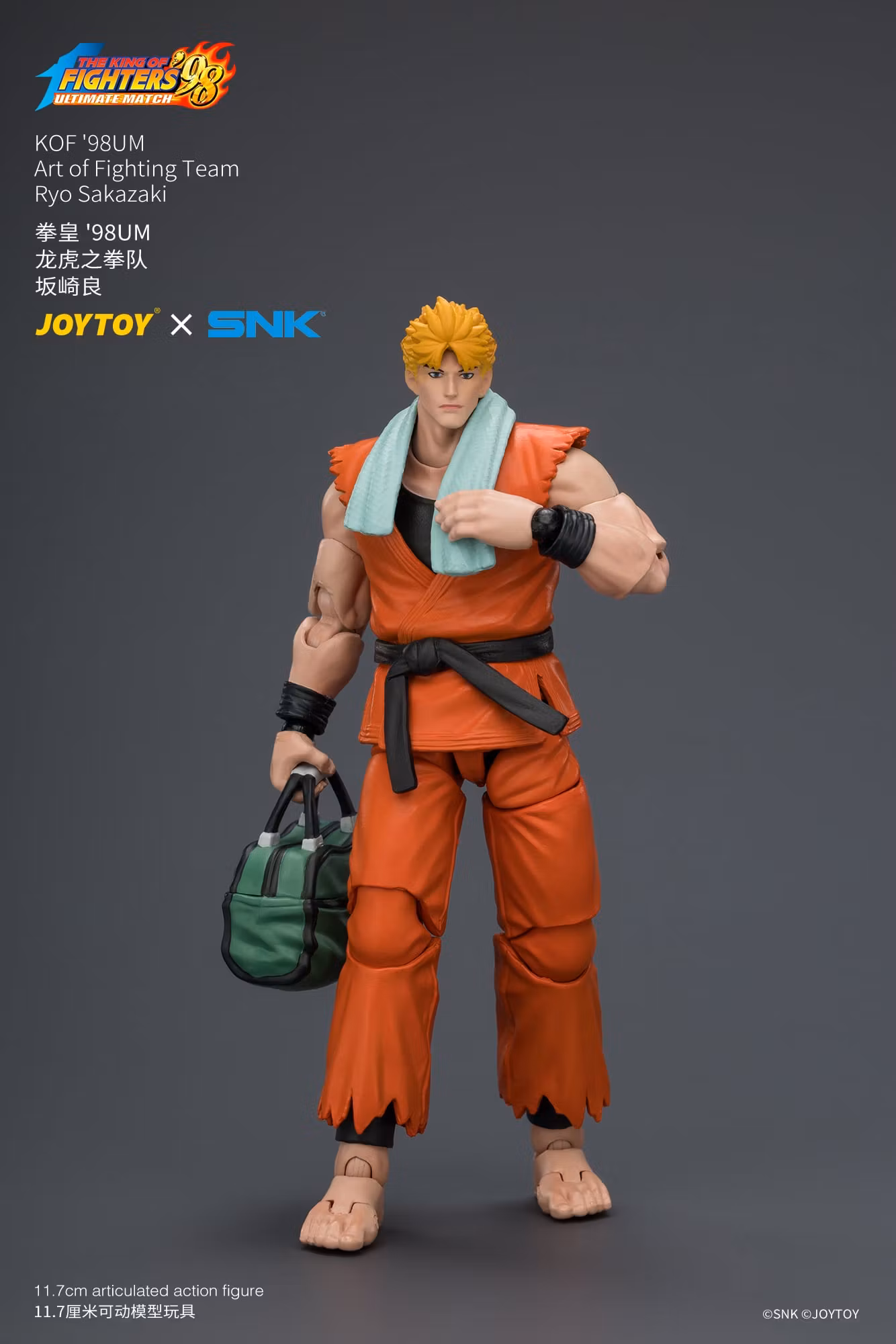 The King of Fighters '98: Ultimate Match Art of Fighting Team Ryo Sakazaki 1/18 Scale Action Figure