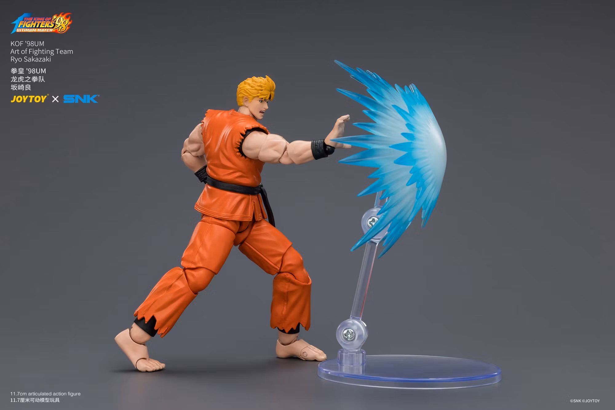 The King of Fighters '98: Ultimate Match Art of Fighting Team Ryo Sakazaki 1/18 Scale Action Figure