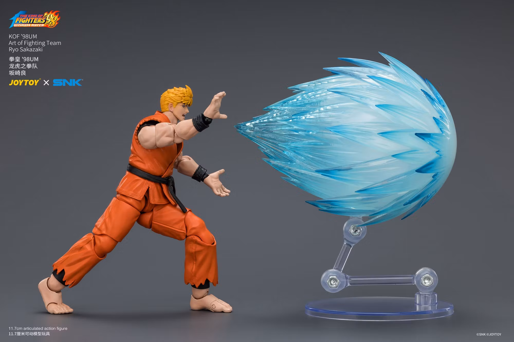 The King of Fighters '98: Ultimate Match Art of Fighting Team Ryo Sakazaki 1/18 Scale Action Figure
