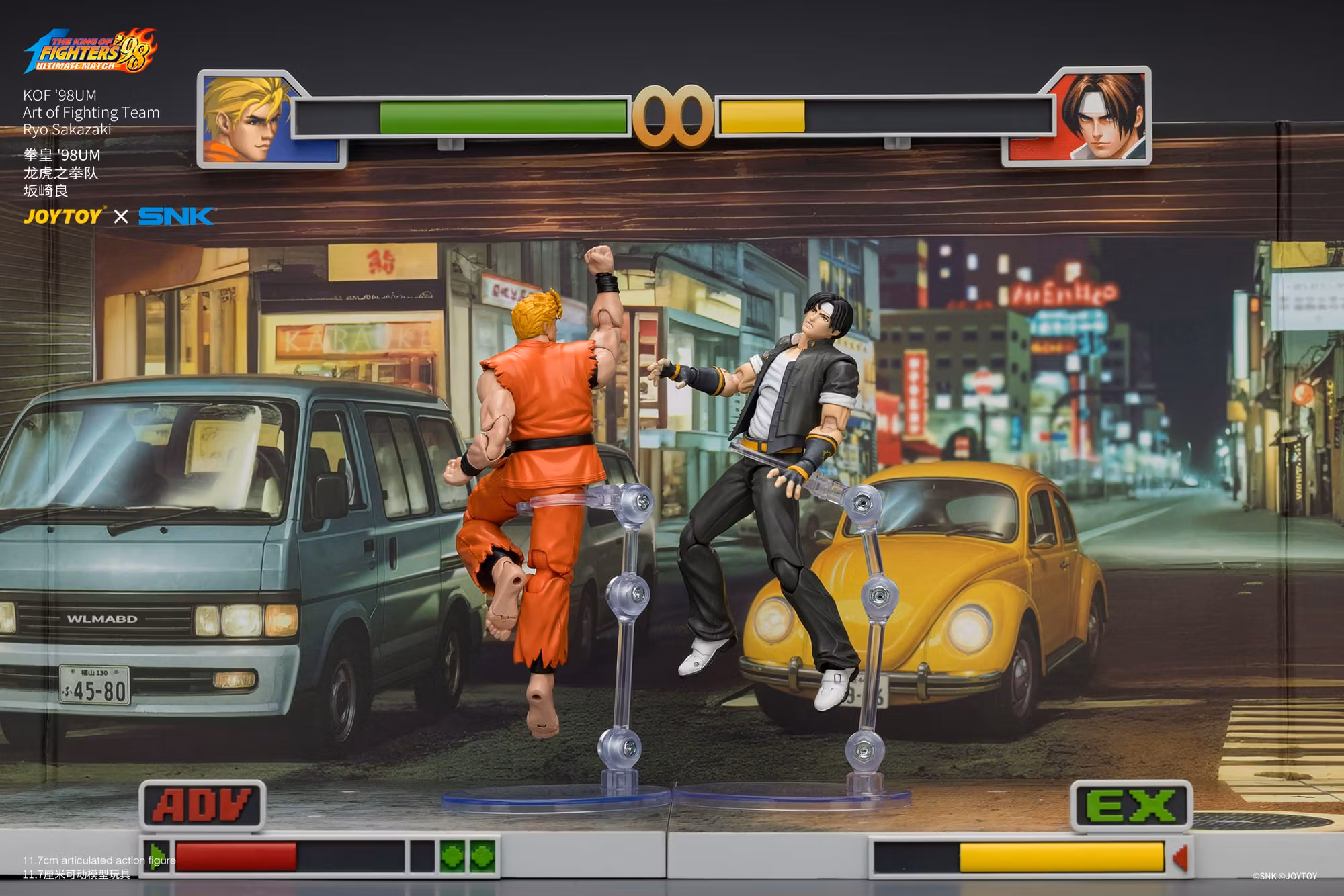 The King of Fighters '98: Ultimate Match Art of Fighting Team Ryo Sakazaki 1/18 Scale Action Figure