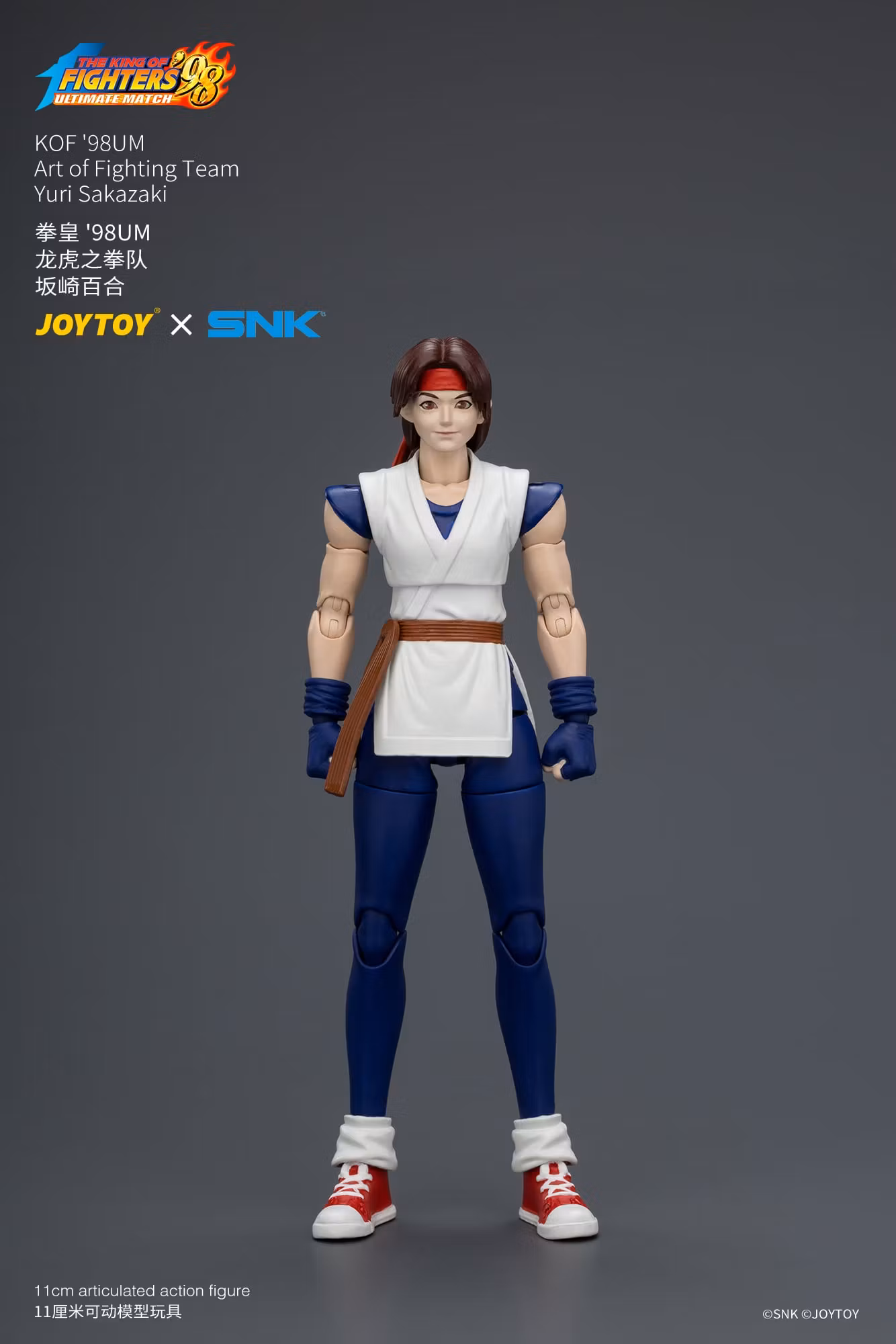 The King of Fighters '98: Ultimate Match Art of Fighting Team Yuri Sakazaki 1/18 Scale Action Figure