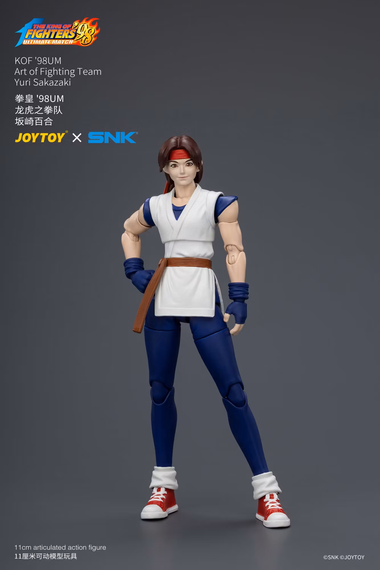 The King of Fighters '98: Ultimate Match Art of Fighting Team Yuri Sakazaki 1/18 Scale Action Figure