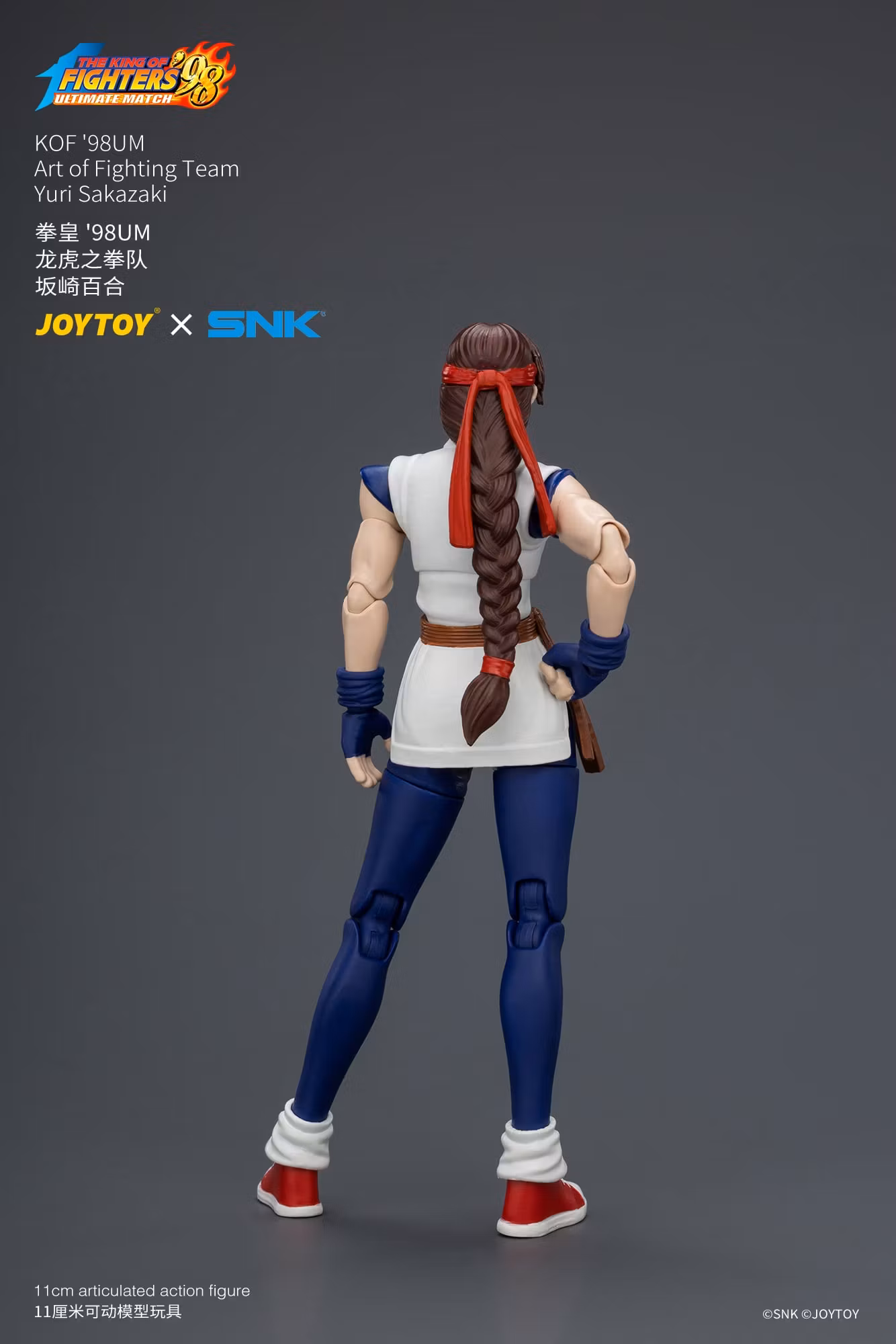 The King of Fighters '98: Ultimate Match Art of Fighting Team Yuri Sakazaki 1/18 Scale Action Figure