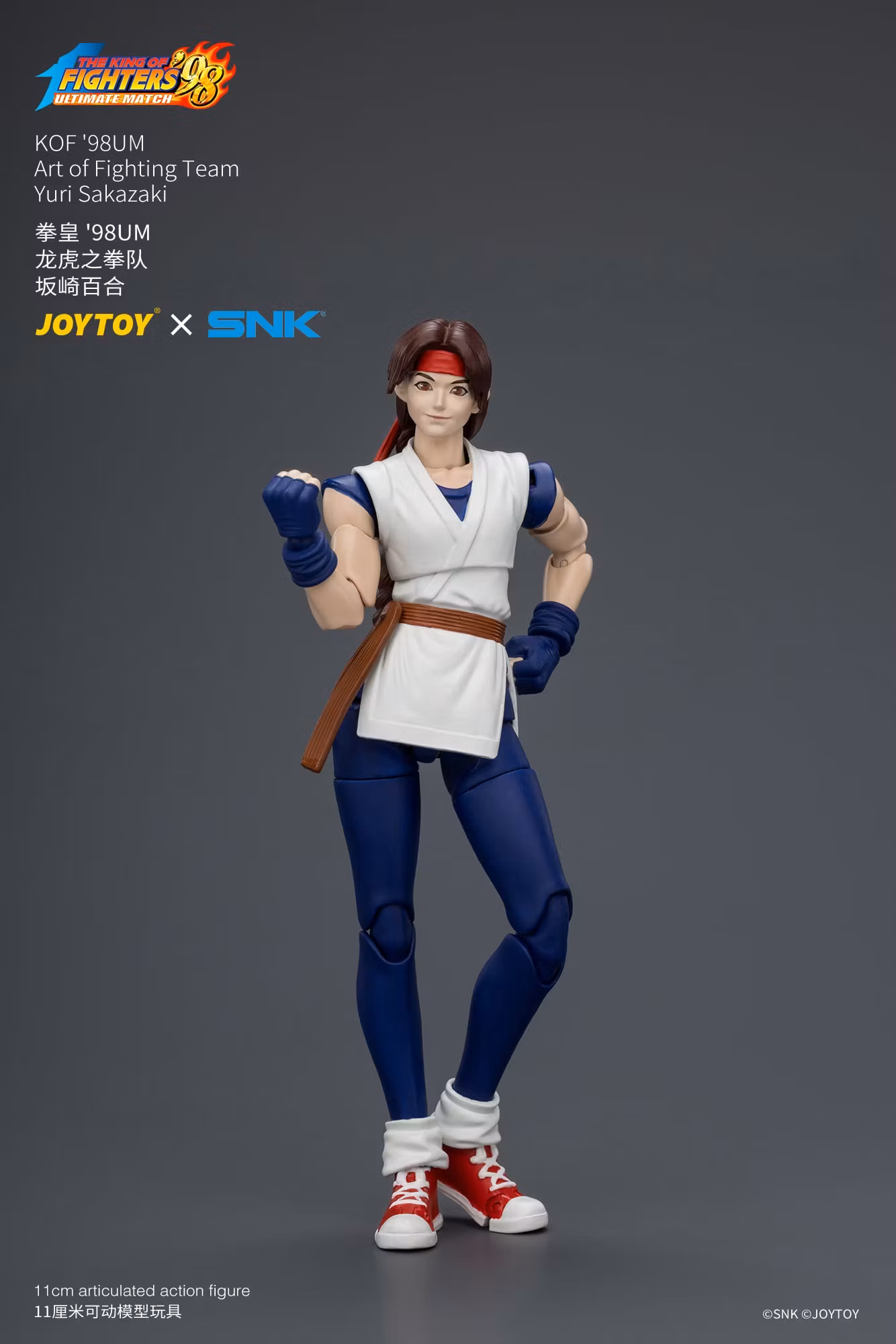 The King of Fighters '98: Ultimate Match Art of Fighting Team Yuri Sakazaki 1/18 Scale Action Figure