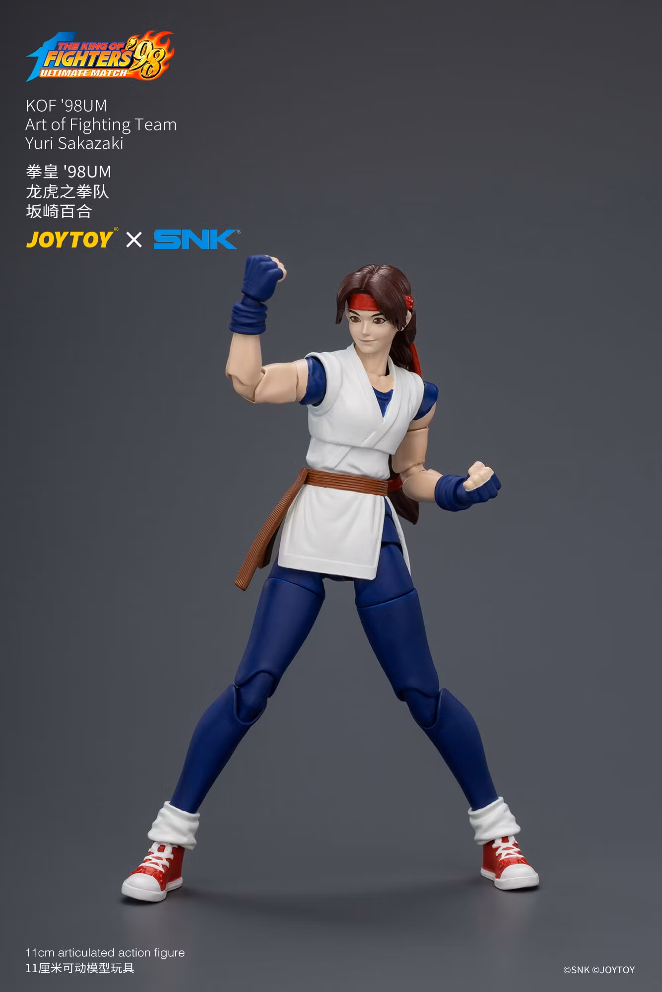 The King of Fighters '98: Ultimate Match Art of Fighting Team Yuri Sakazaki 1/18 Scale Action Figure