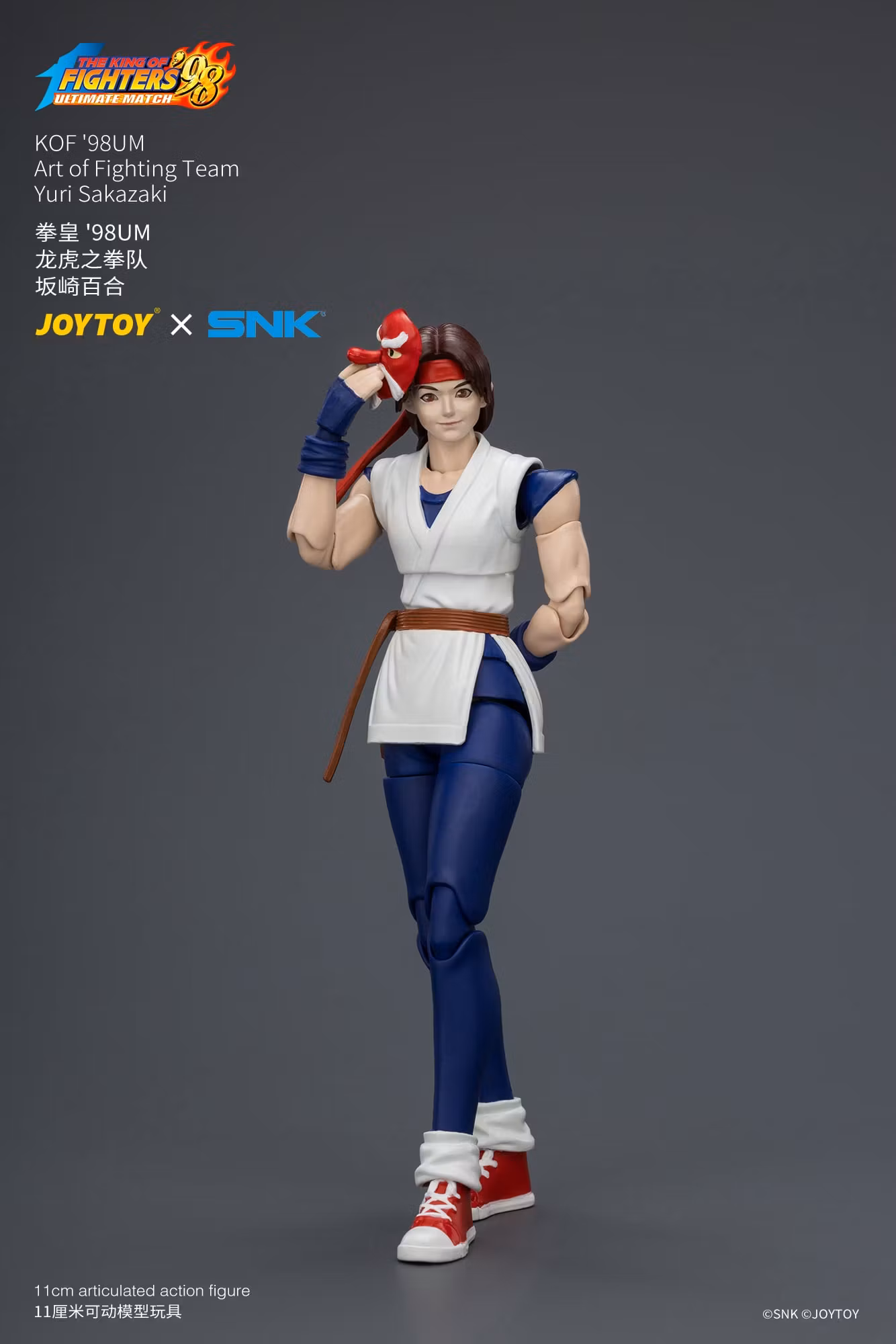 The King of Fighters '98: Ultimate Match Art of Fighting Team Yuri Sakazaki 1/18 Scale Action Figure