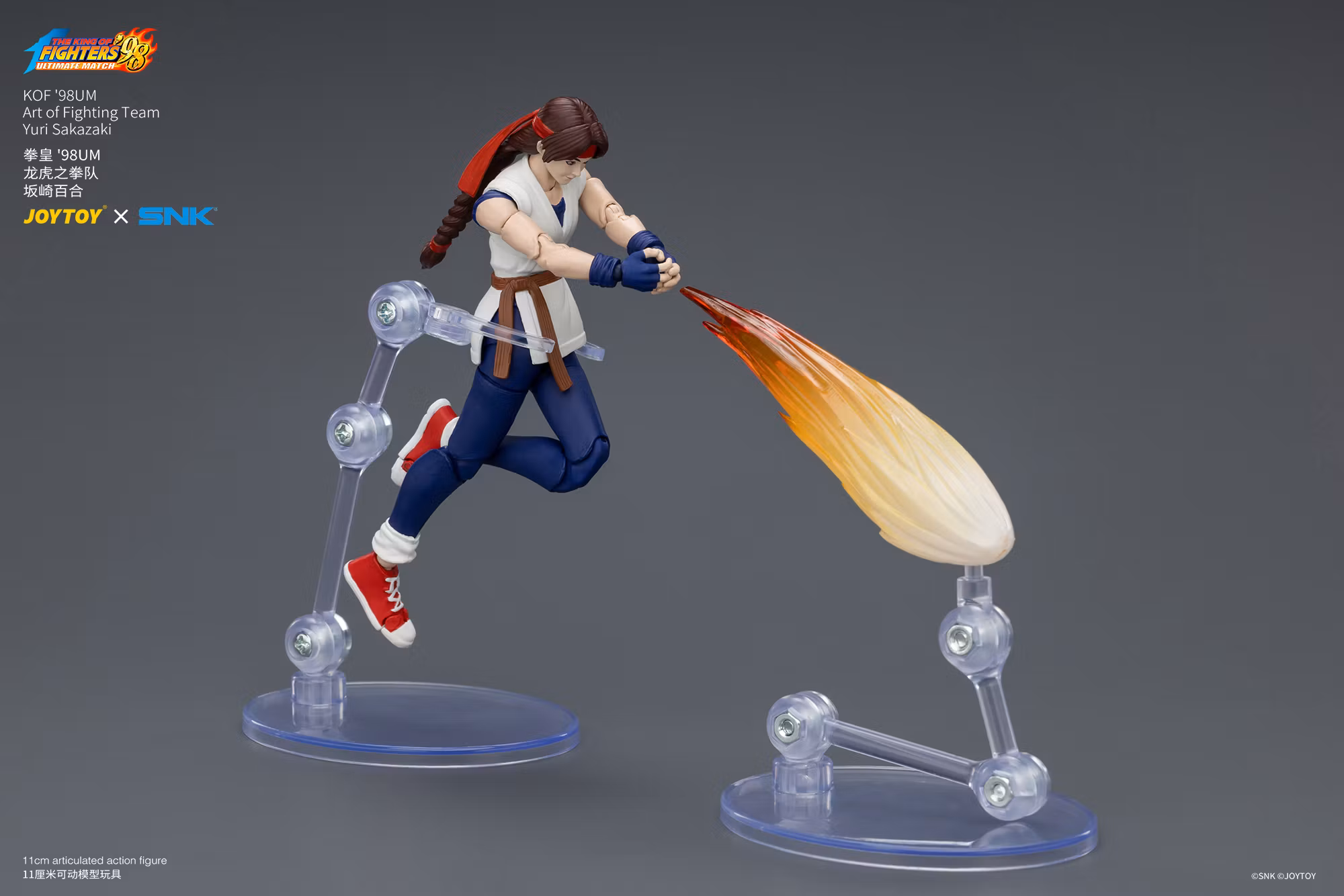 The King of Fighters '98: Ultimate Match Art of Fighting Team Yuri Sakazaki 1/18 Scale Action Figure