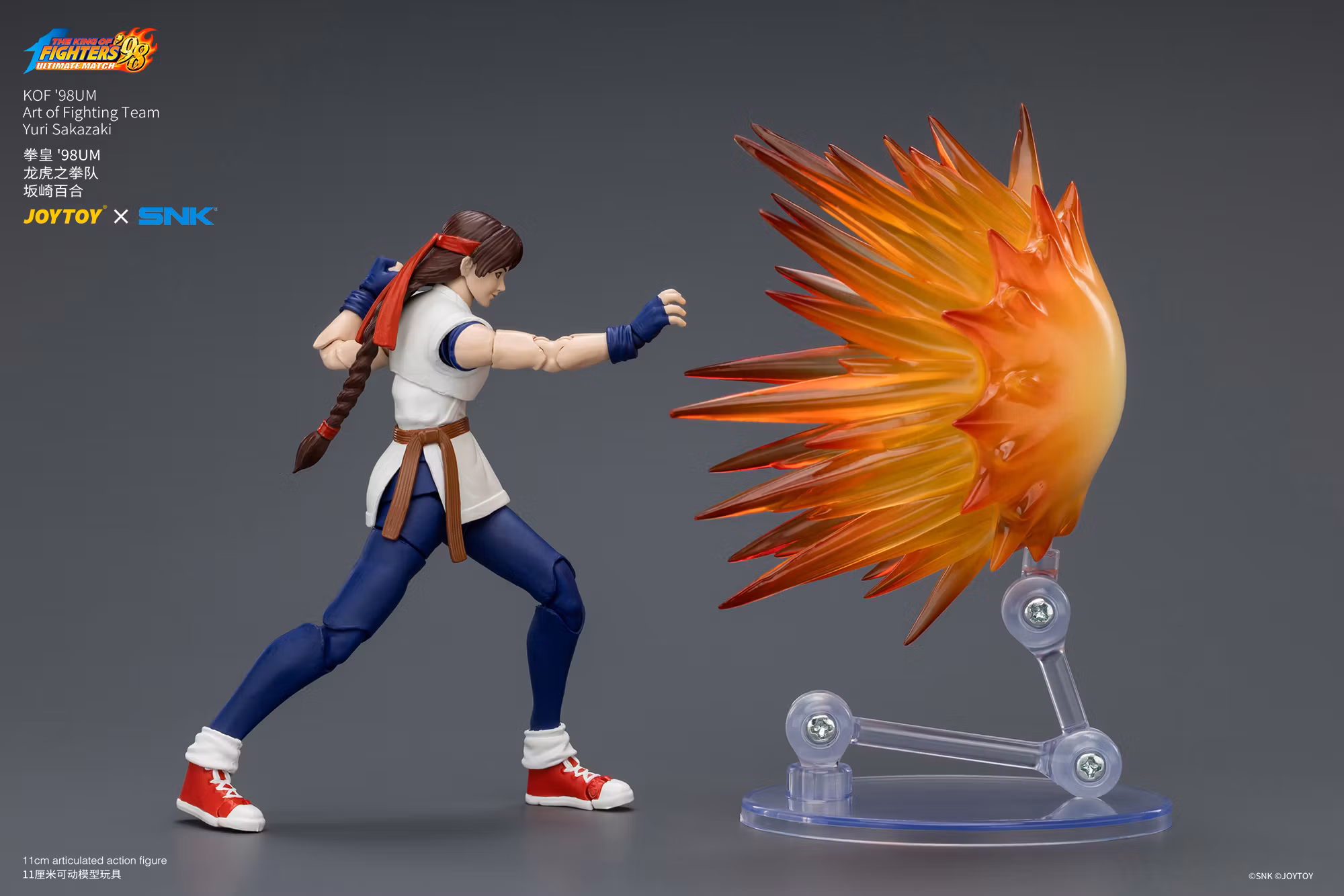 The King of Fighters '98: Ultimate Match Art of Fighting Team Yuri Sakazaki 1/18 Scale Action Figure