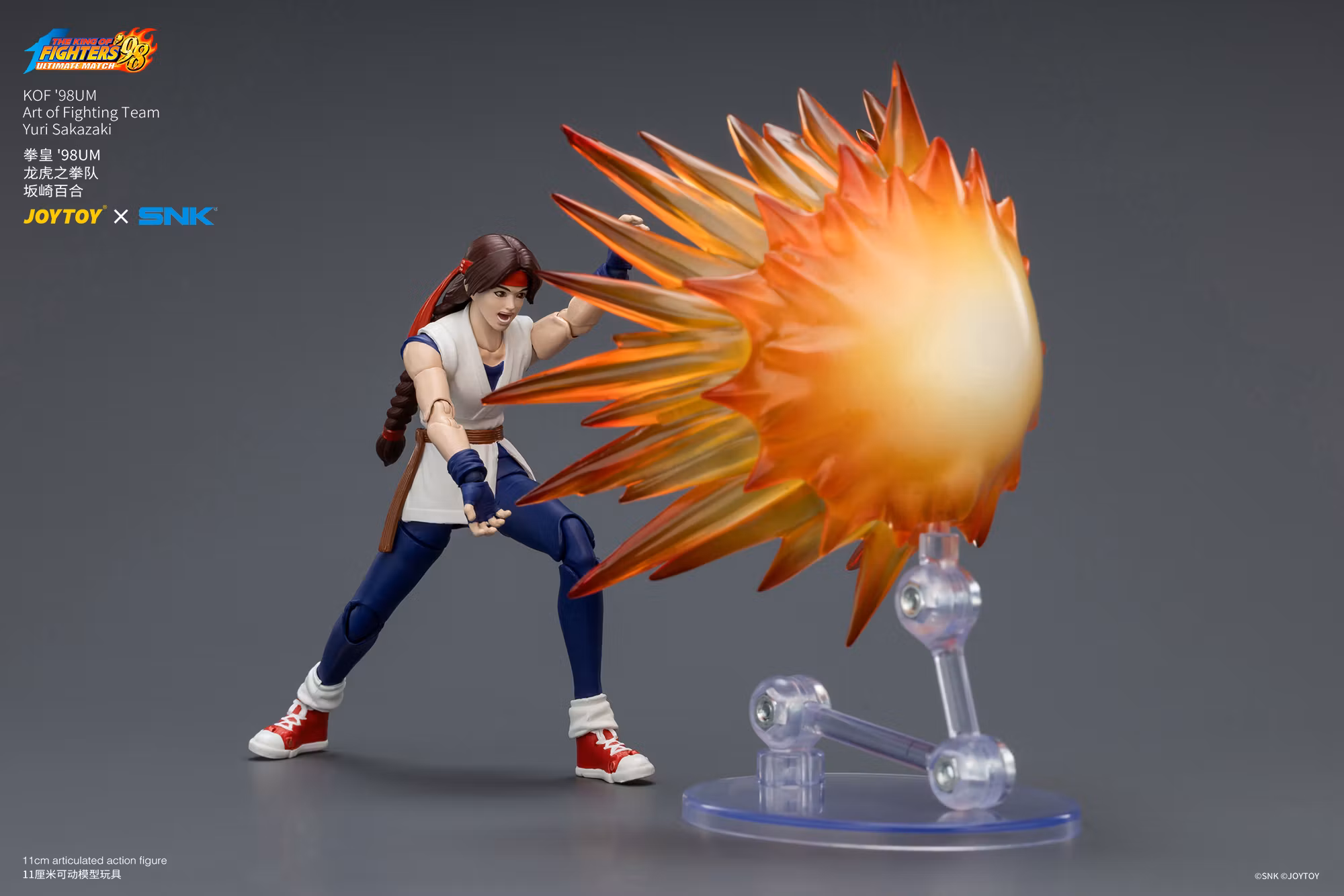 The King of Fighters '98: Ultimate Match Art of Fighting Team Yuri Sakazaki 1/18 Scale Action Figure