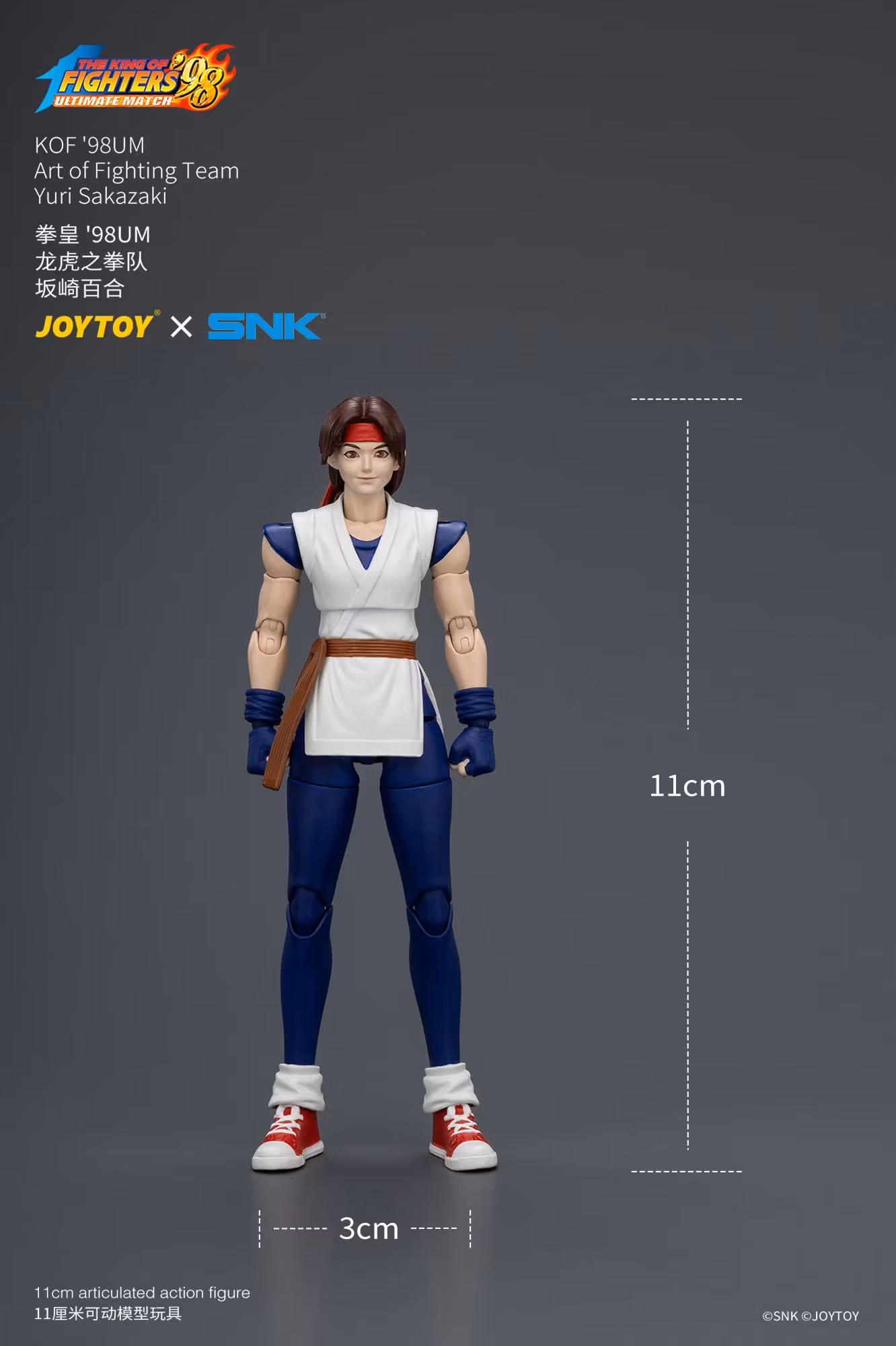The King of Fighters '98: Ultimate Match Art of Fighting Team Yuri Sakazaki 1/18 Scale Action Figure