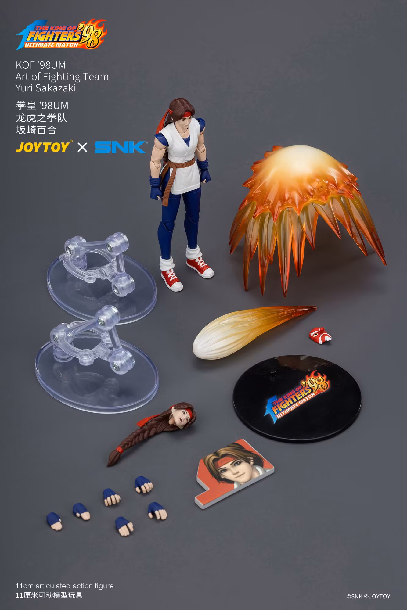 The King of Fighters '98: Ultimate Match Art of Fighting Team Yuri Sakazaki 1/18 Scale Action Figure