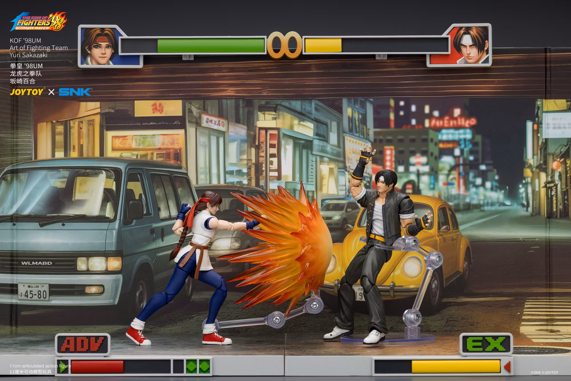 The King of Fighters '98: Ultimate Match Art of Fighting Team Yuri Sakazaki 1/18 Scale Action Figure