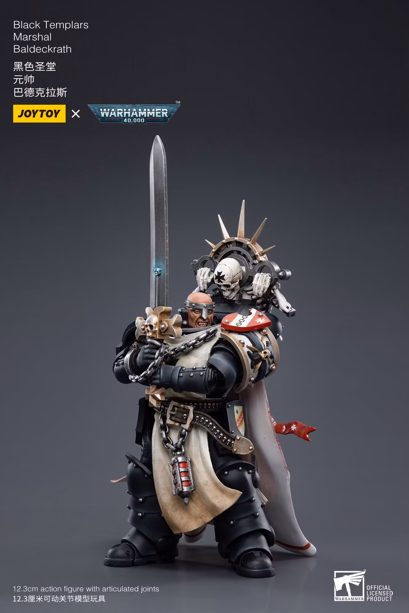 Warhammer 40K Black Templars Marshal Baldeckrath 1/18 Scale Action Figure