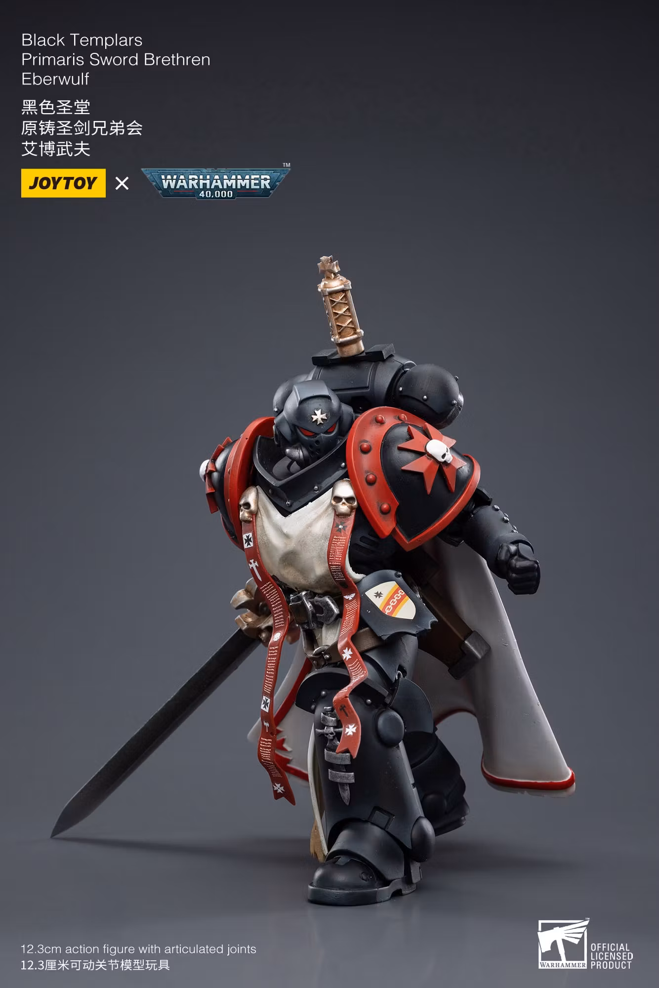 Warhammer 40K Black Templars Primaris Sword Brethren Eberwulf 1/18 Scale Figure