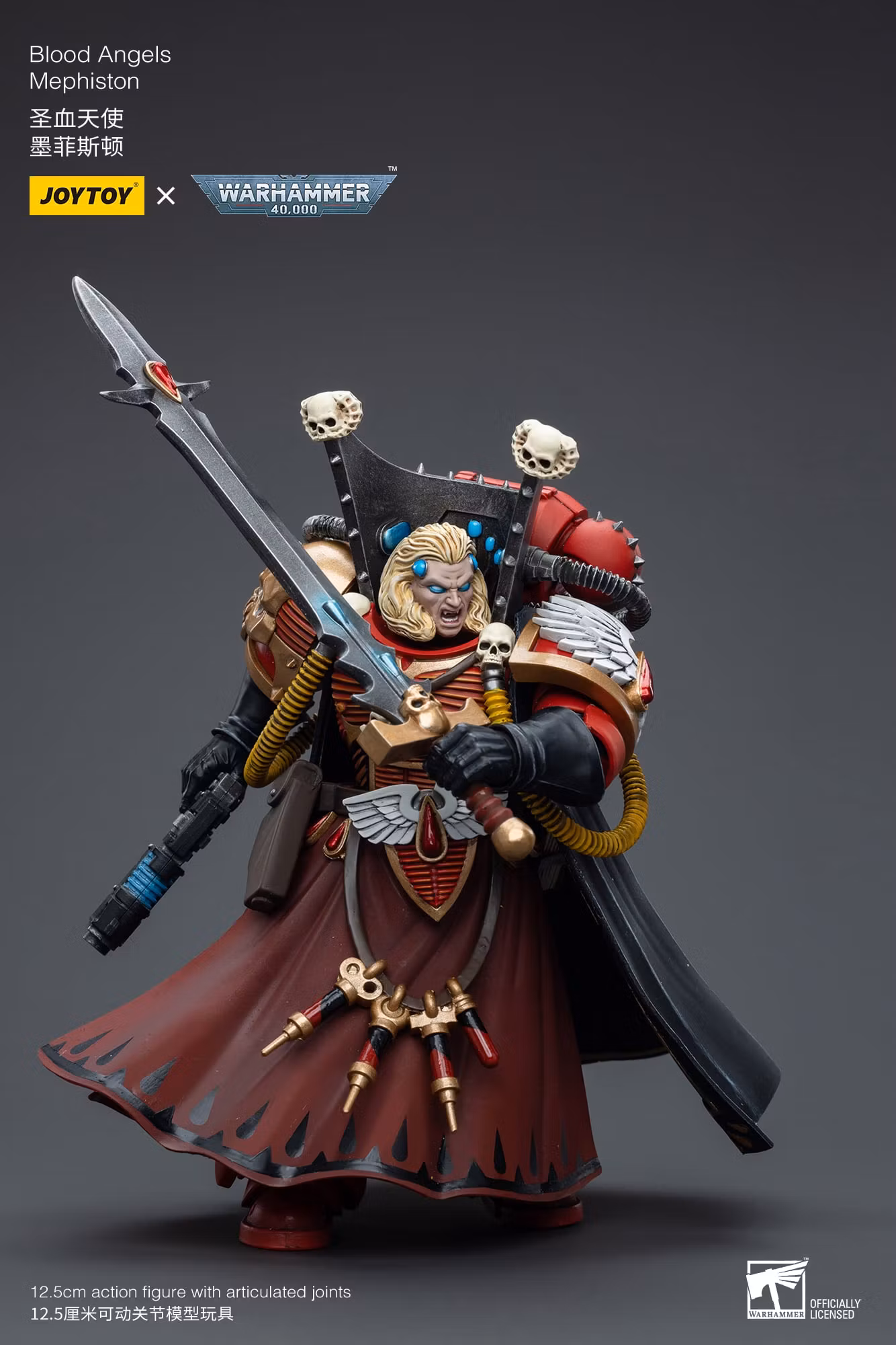 Warhammer 40k Blood Angels Mephiston 1/18 Scale Action Figure