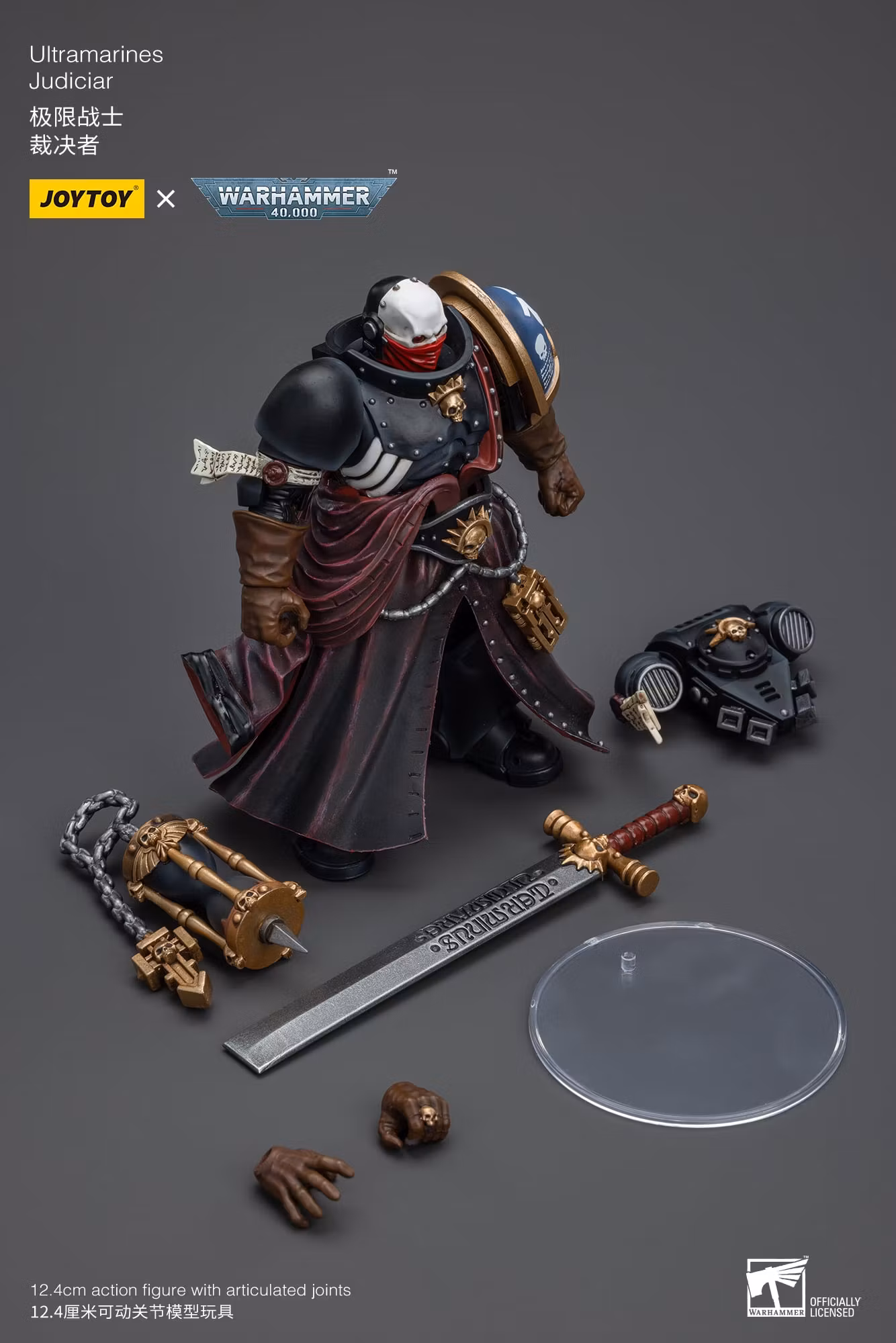 Warhammer 40k Ultramarines Judiciar 1/18 Scale Action Figure