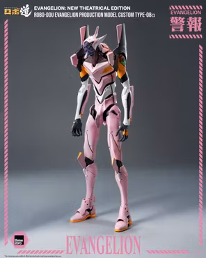 Rebuild of Evangelion ROBO-DOU Evangelion Production Model Custom Type-08a Action Figure