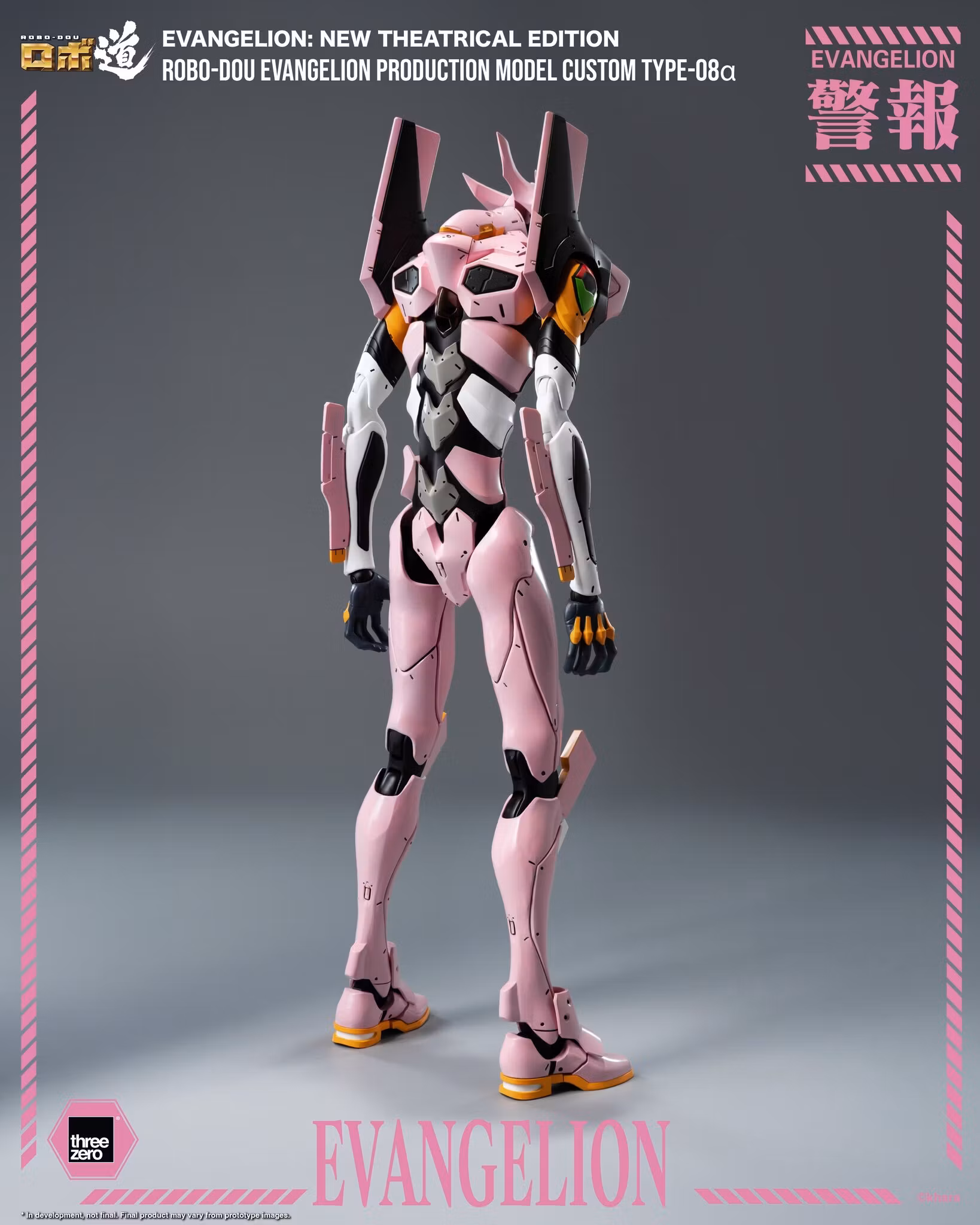 Rebuild of Evangelion ROBO-DOU Evangelion Production Model Custom Type-08a Action Figure