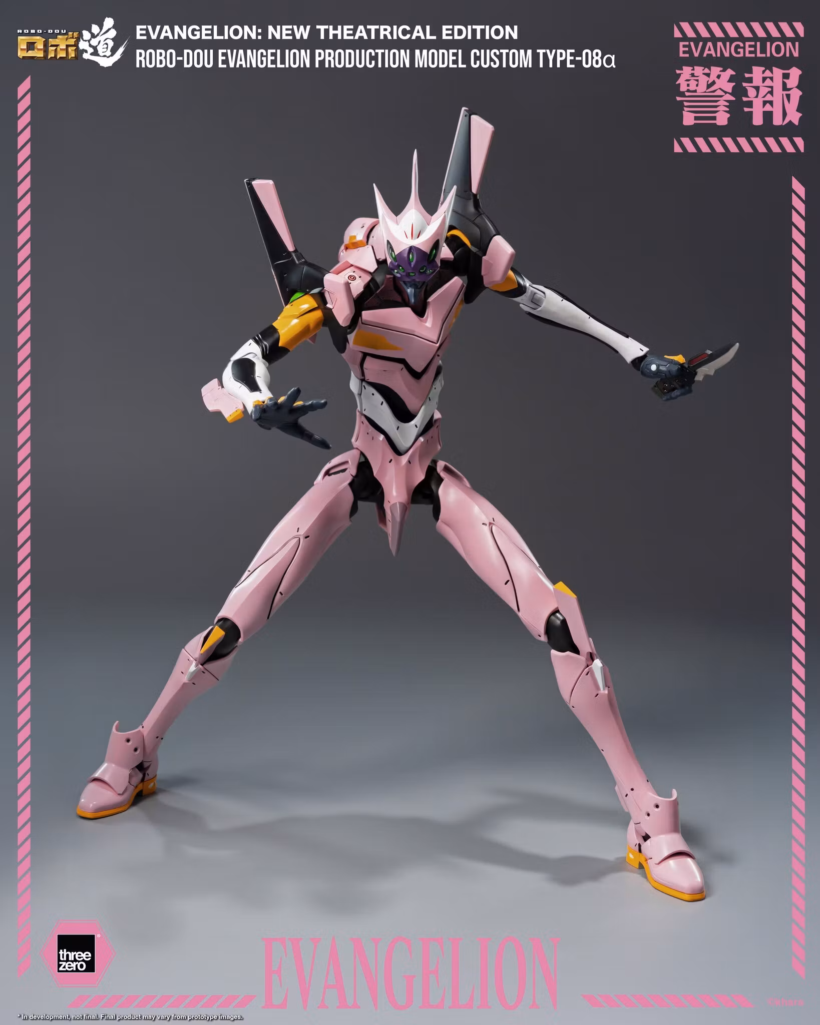 Rebuild of Evangelion ROBO-DOU Evangelion Production Model Custom Type-08a Action Figure