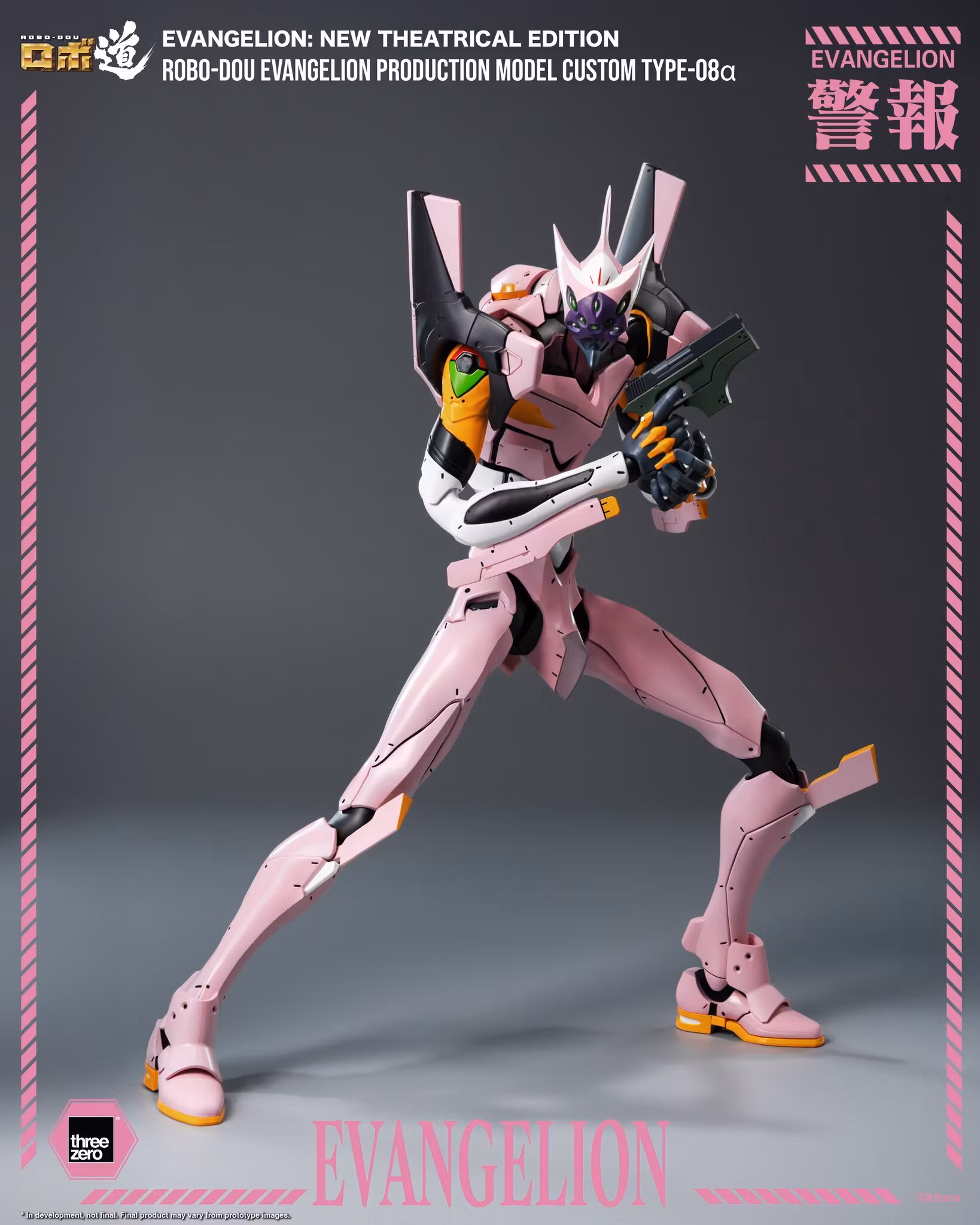 Rebuild of Evangelion ROBO-DOU Evangelion Production Model Custom Type-08a Action Figure