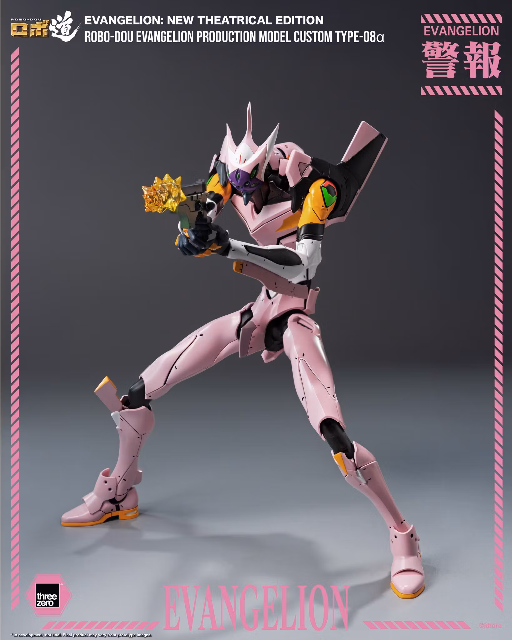 Rebuild of Evangelion ROBO-DOU Evangelion Production Model Custom Type-08a Action Figure