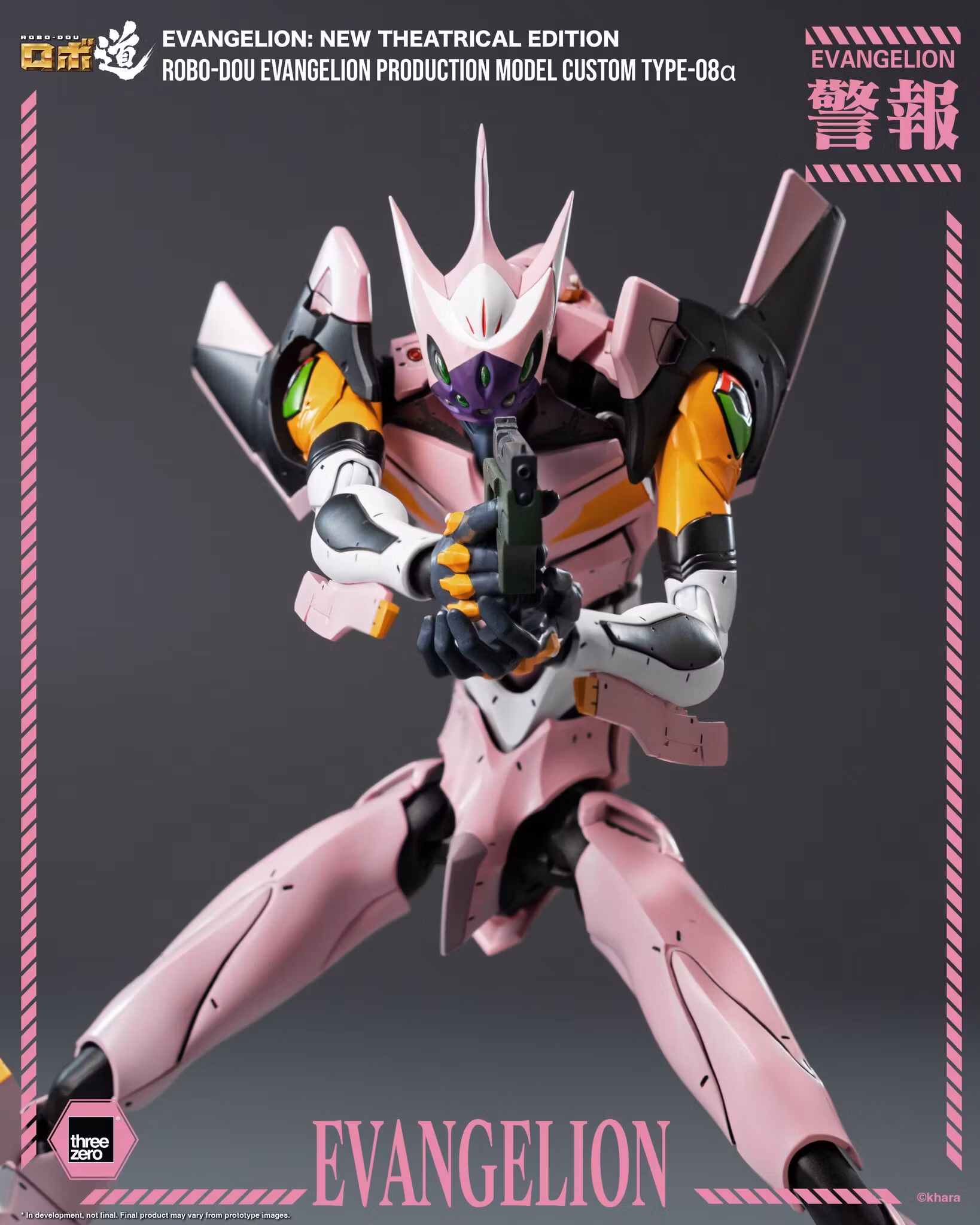 Rebuild of Evangelion ROBO-DOU Evangelion Production Model Custom Type-08a Action Figure