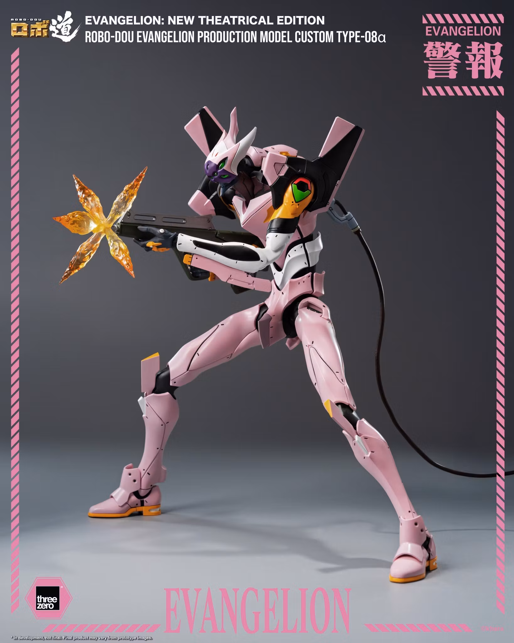 Rebuild of Evangelion ROBO-DOU Evangelion Production Model Custom Type-08a Action Figure