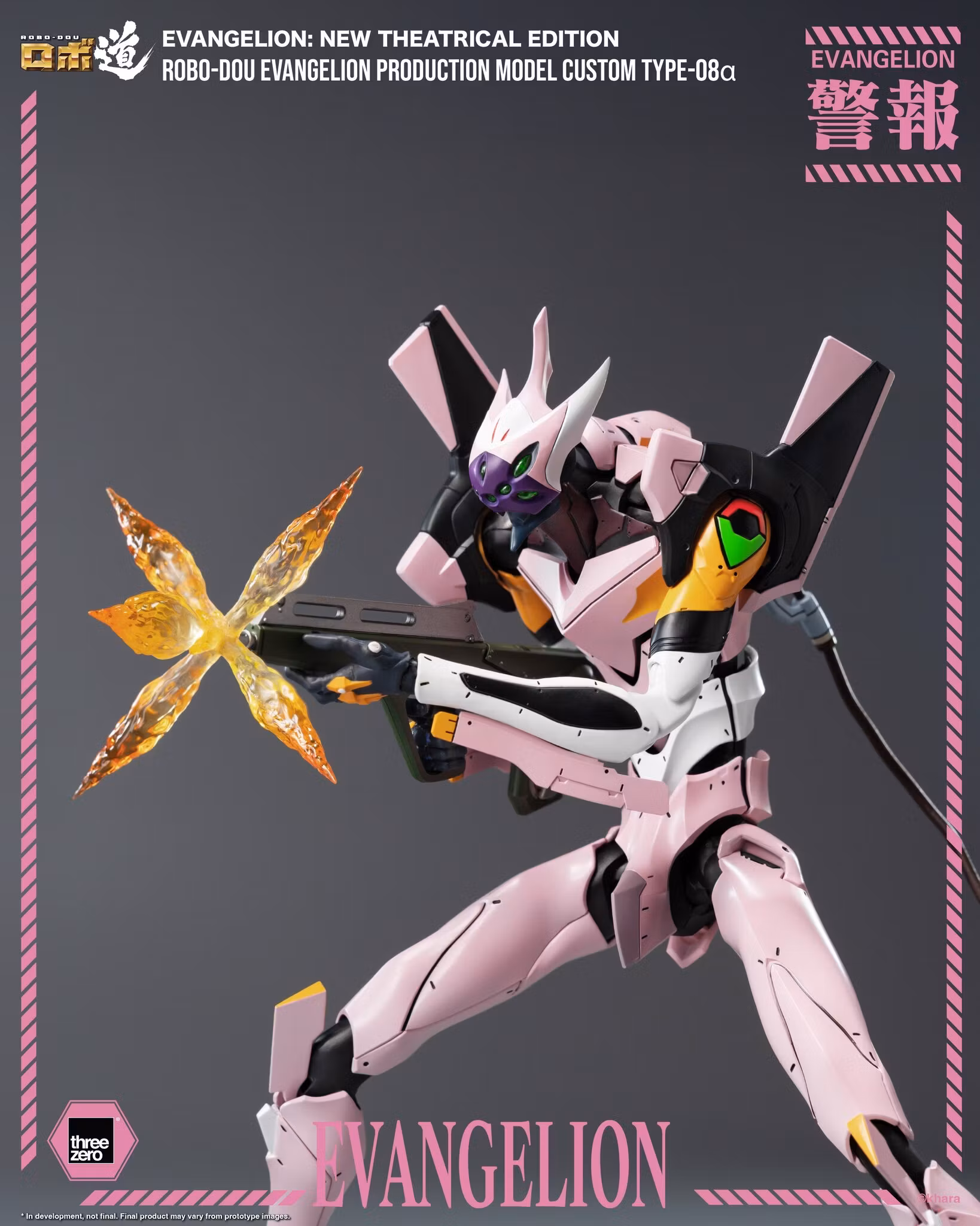 Rebuild of Evangelion ROBO-DOU Evangelion Production Model Custom Type-08a Action Figure